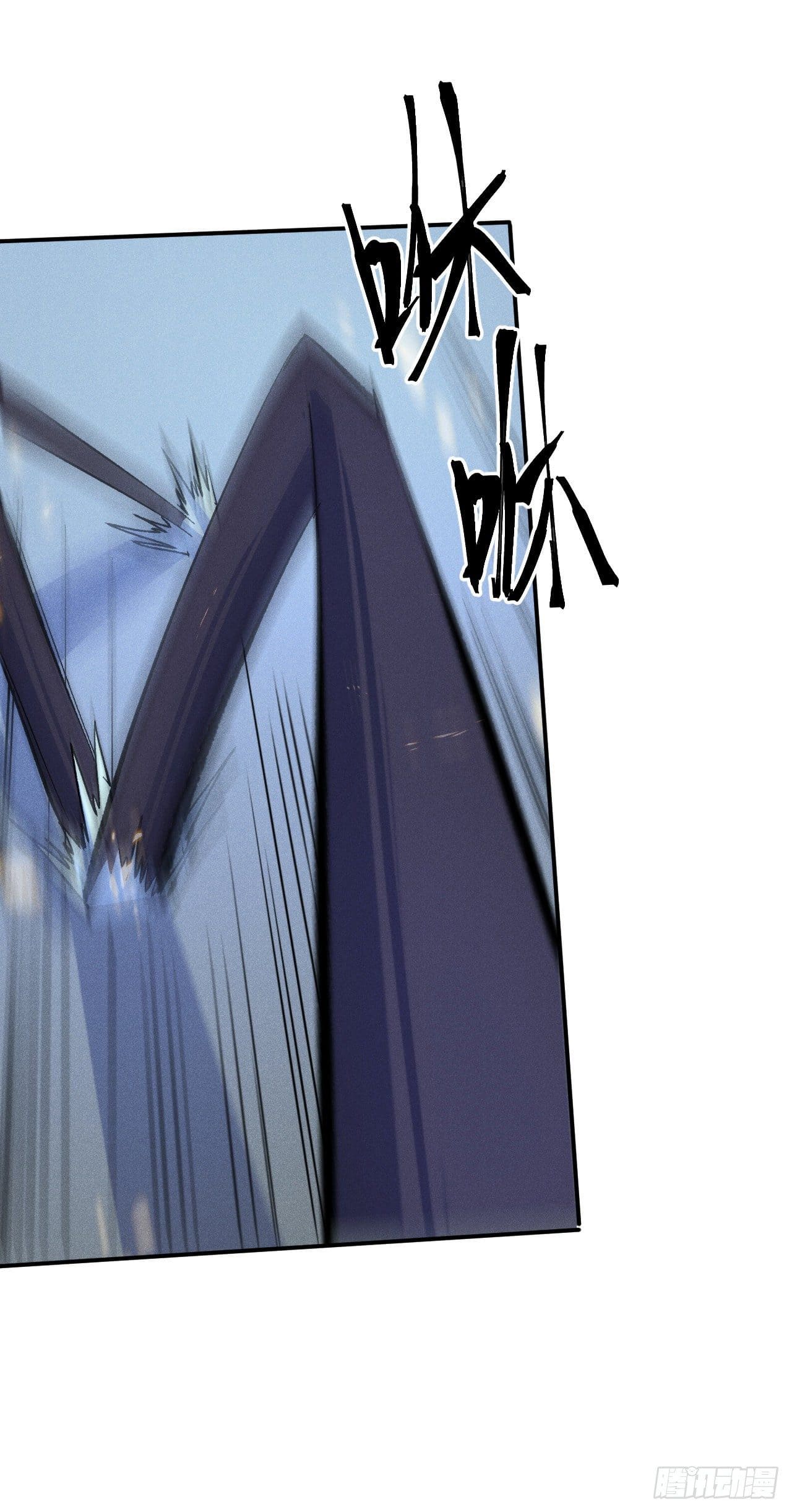 ตูข้านี่แหละเทพ (ทันจีน) ตอนที่ 64 หน้า 13