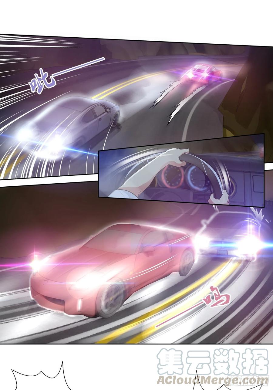 ฉันนี้แหละ คือเทพหมอที่แท้จริง ตอนที่ 85 หน้า 22