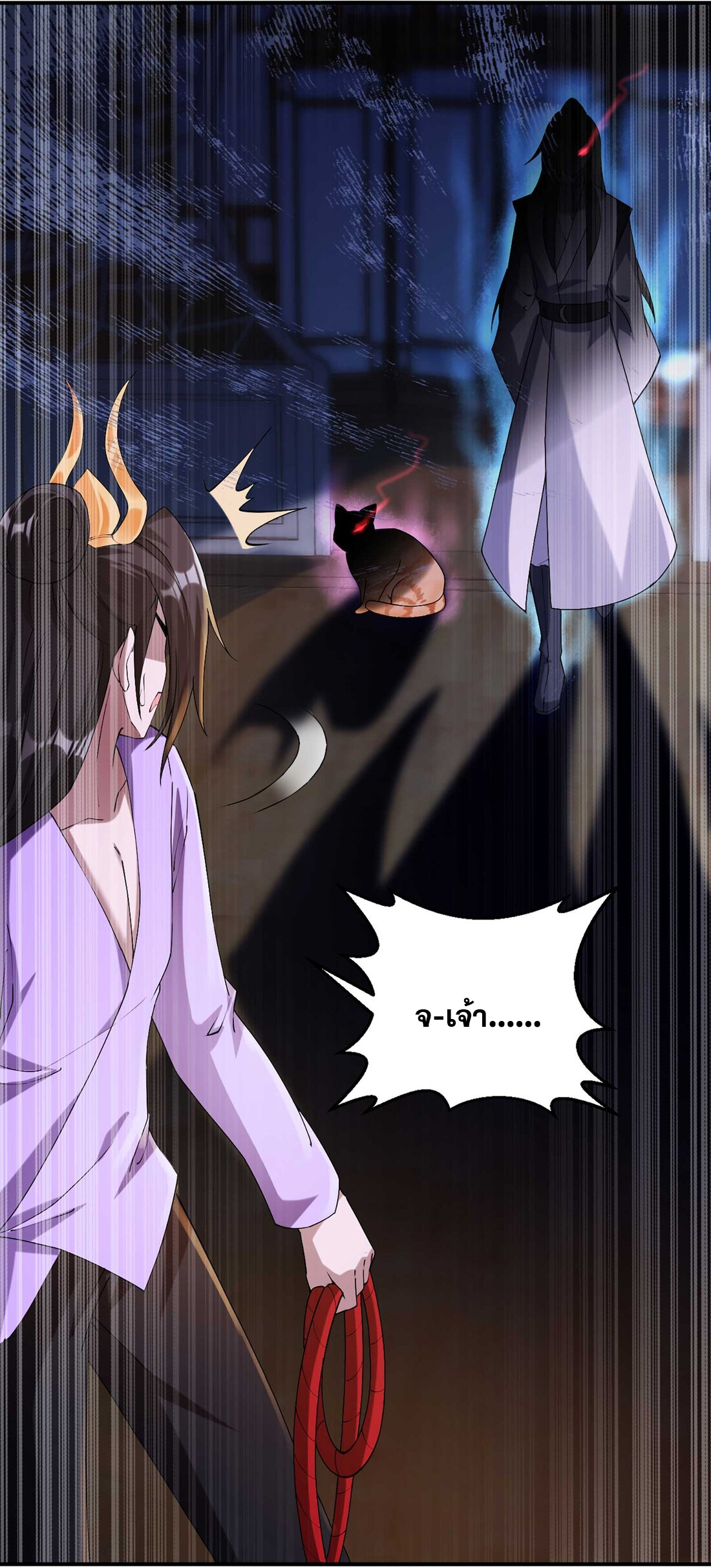 สัญญาระดับเทพ : เริ่มต้นที่แมวเหมียว ตอนที่ 6 หน้า 23