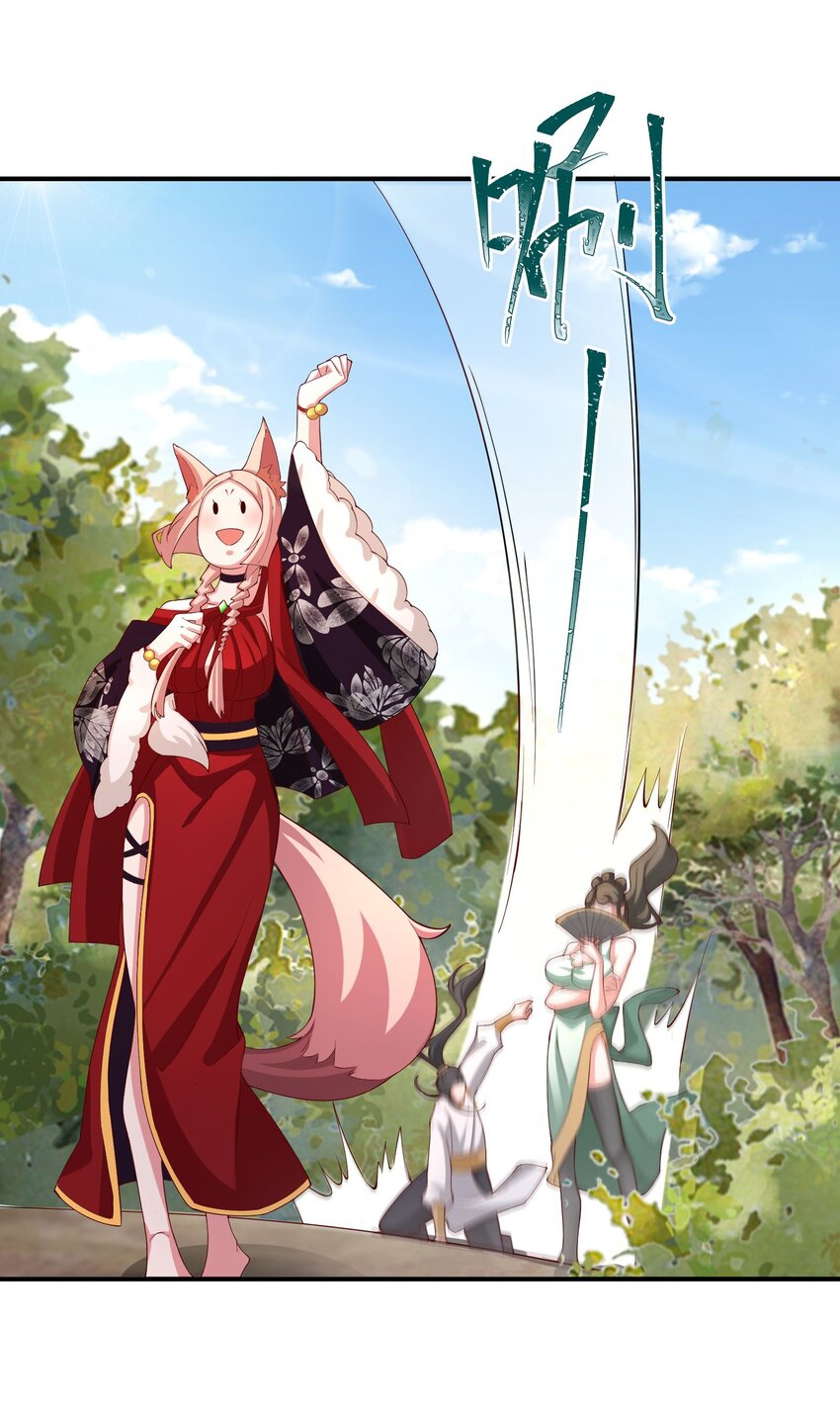 ตัวแปรจุติ ตอนที่ 55 หน้า 24