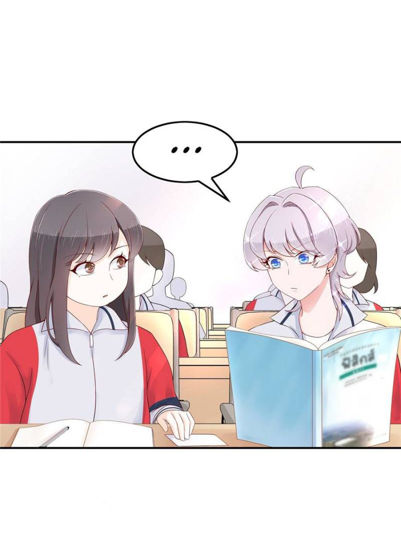 เจ้าชายโรงเรียนแห่งชาติเป็นเด็กผู้หญิง ตอนที่ 43 หน้า 20