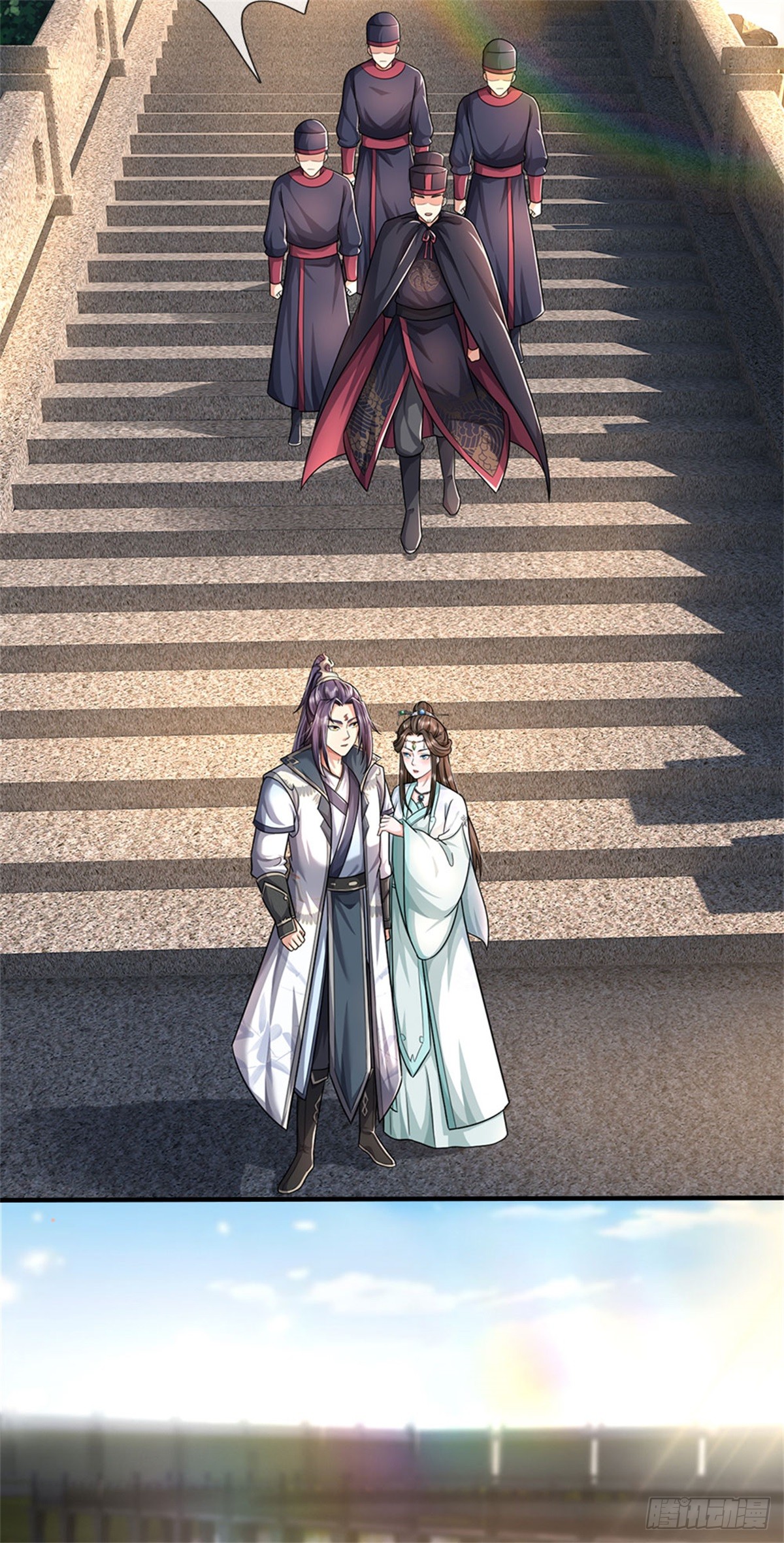 ข้าถูกเลี้ยงดูโดยหญิงสาวปีศาจ ตอนที่ 18 หน้า 15