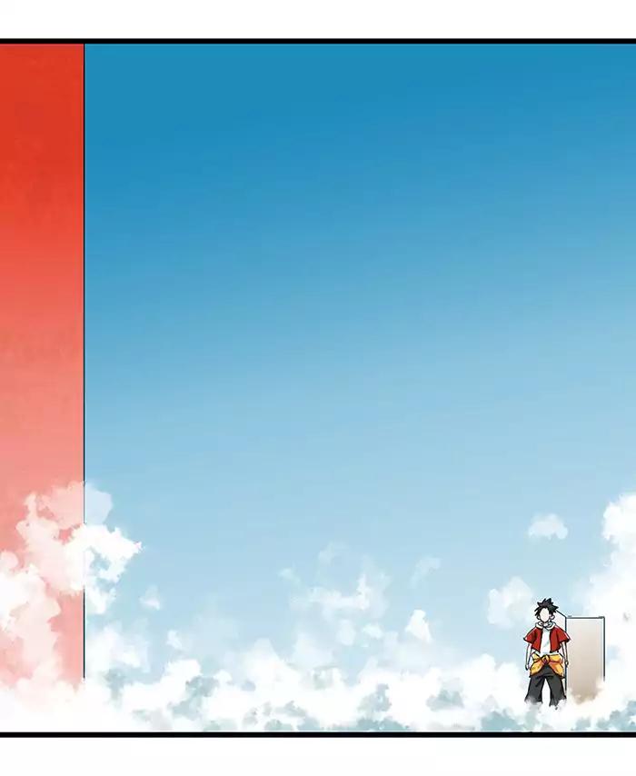 หอคอยสู่สวรรค์ ตอนที่ 25 หน้า 4