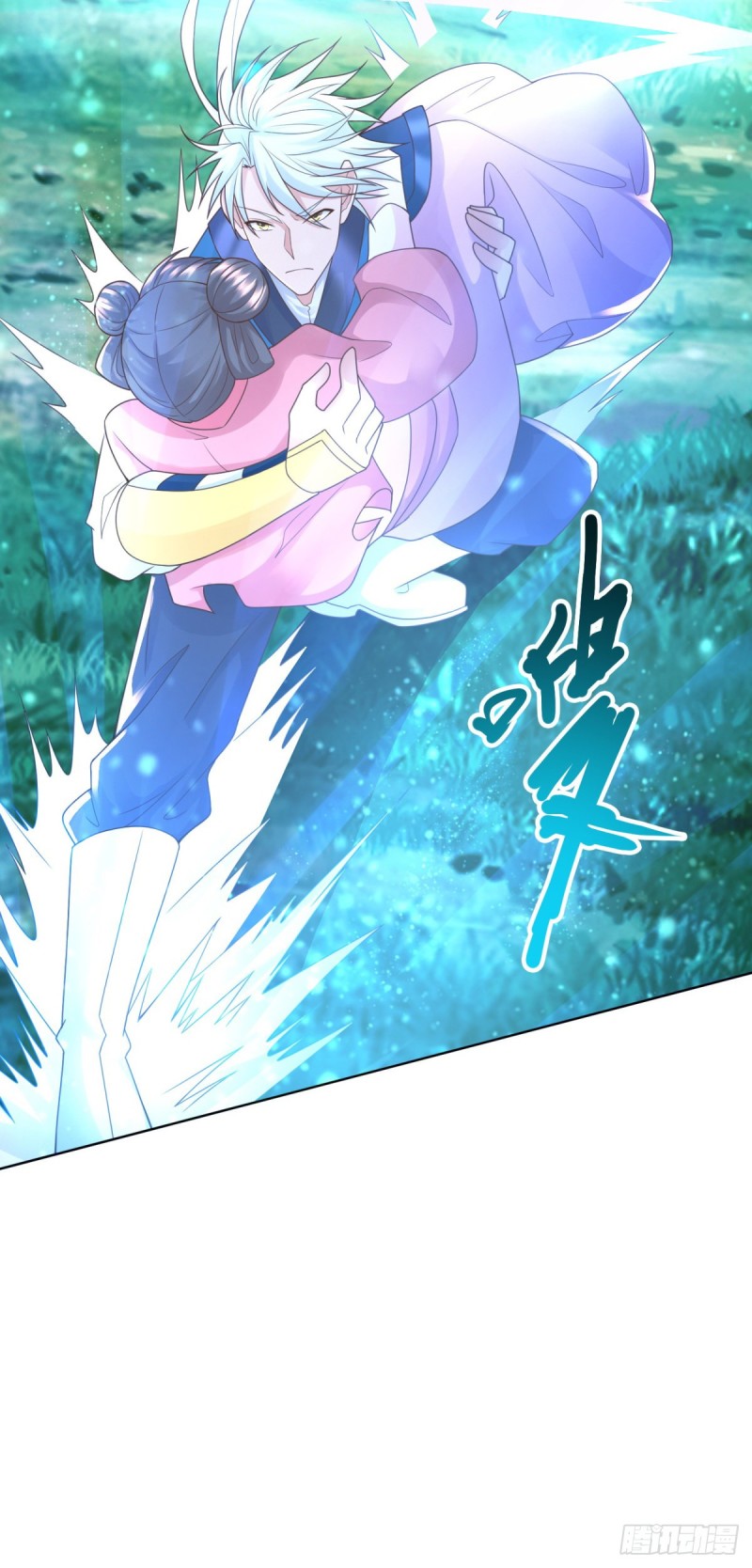 Zhi Zun Chong Sheng ตอนที่ 4 หน้า 7