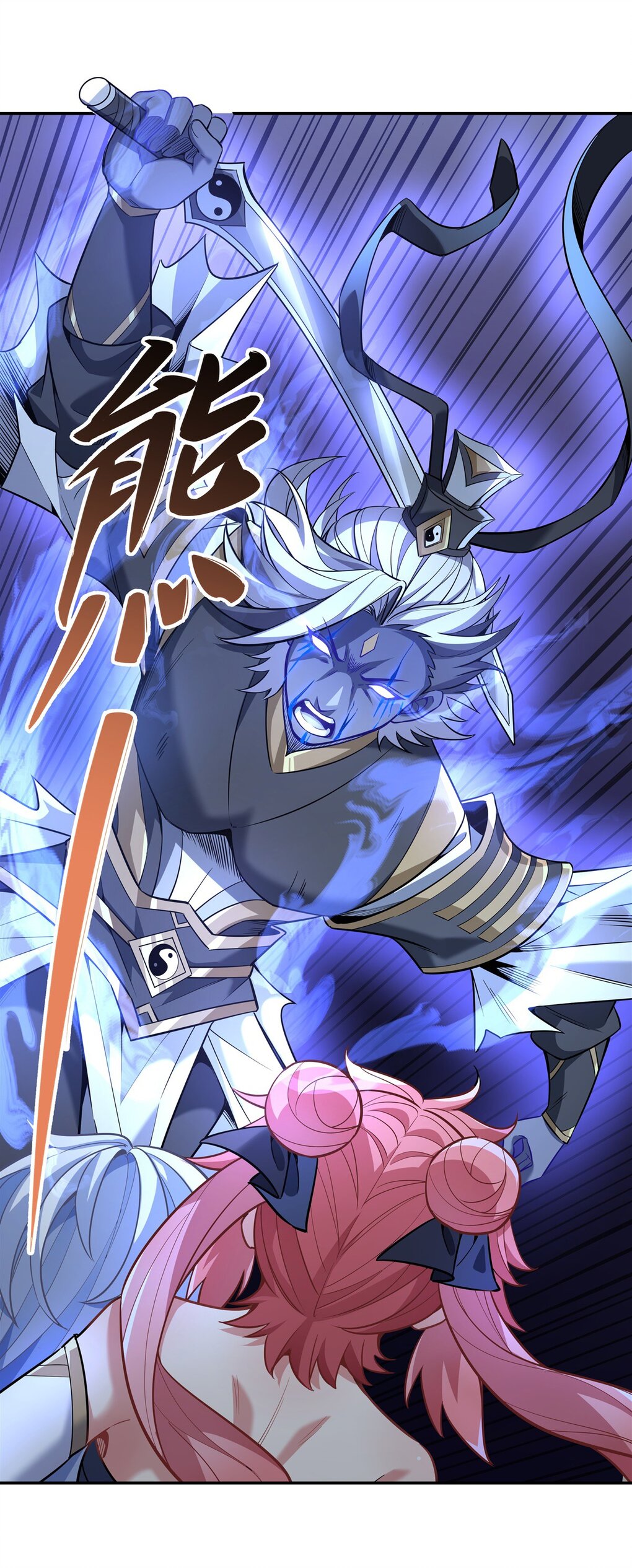 ศิษย์ของข้าล้วนมีอนาคตที่ยิ่งใหญ่ (ชนจีน) ตอนที่ 56 หน้า 35