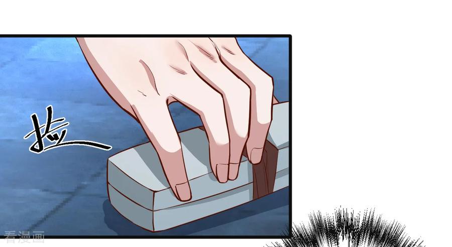 The Strongest Golden Kidney System ตอนที่ 4 หน้า 28