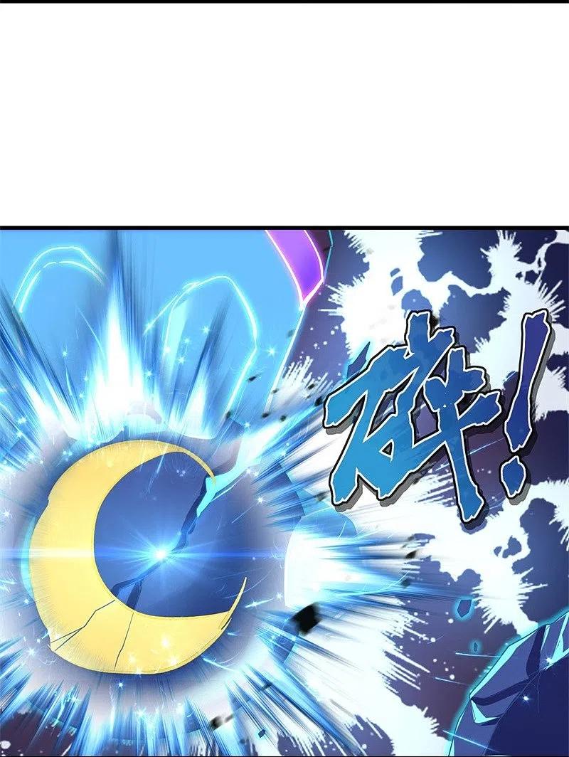 peerless battle spirit ตอนที่ 393 หน้า 13