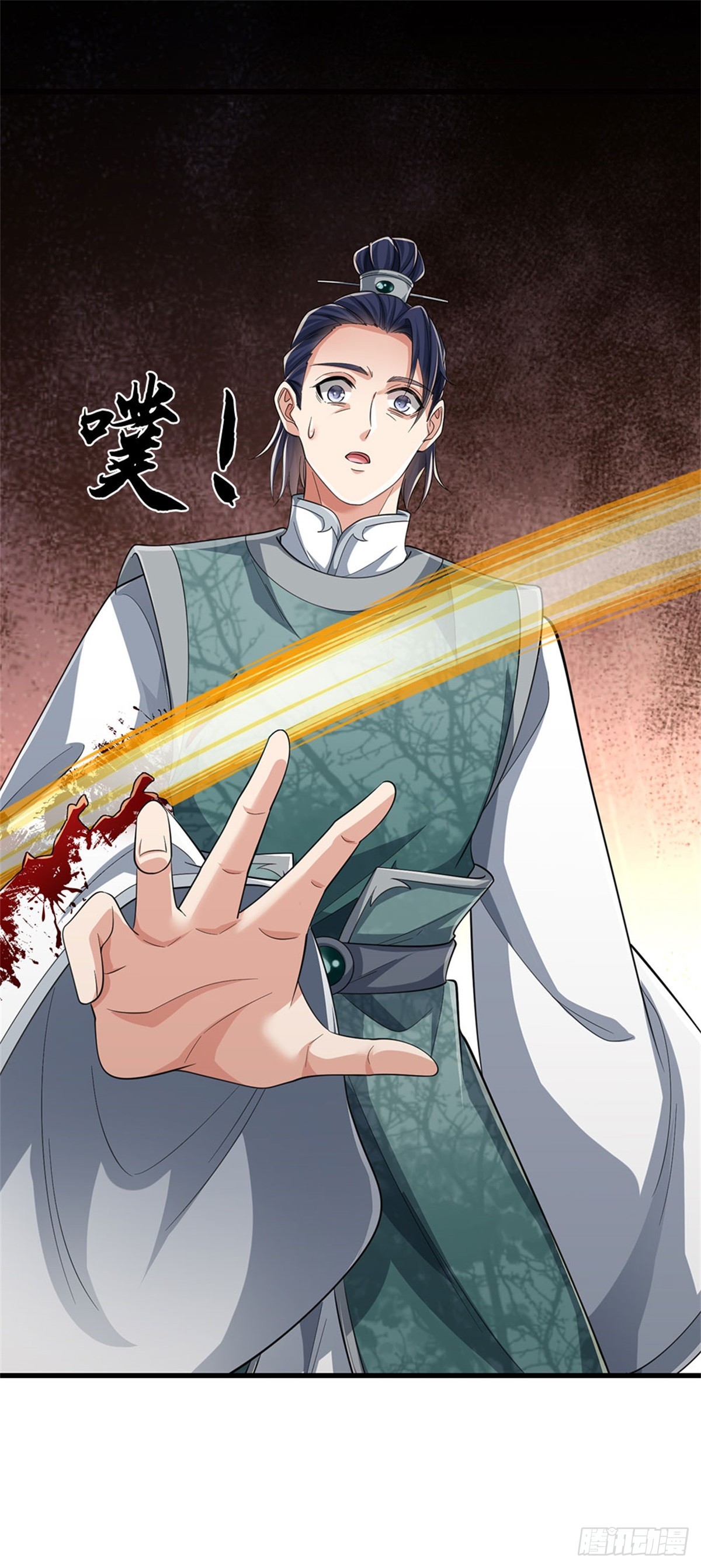 I Am Invincible in the Fantasy World of the Apocalypse ตอนที่ 34 หน้า 3