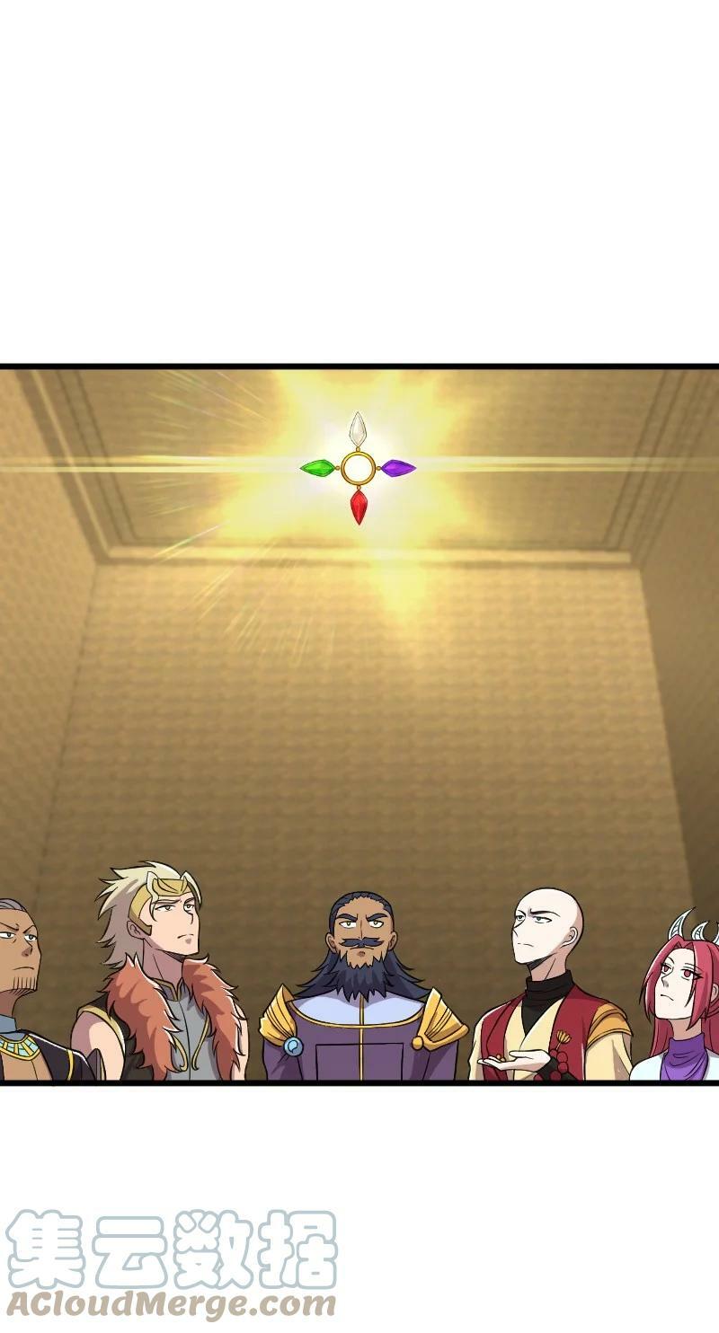 ชีวิตอันสันโดษของจักพรรดิ์หลินเกอ ตอนที่ 212 หน้า 22