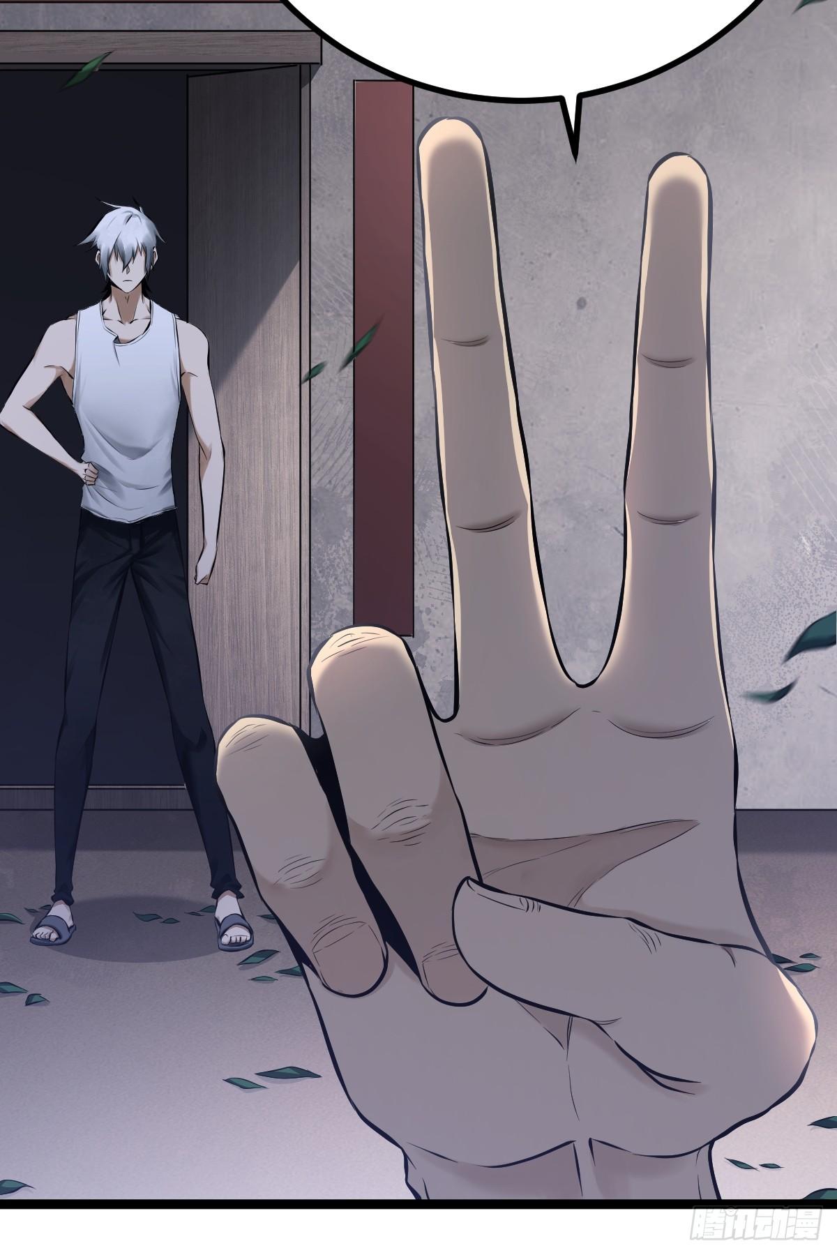 ปรมาจารย์สวรรค์ ตอนที่ 3 หน้า 20