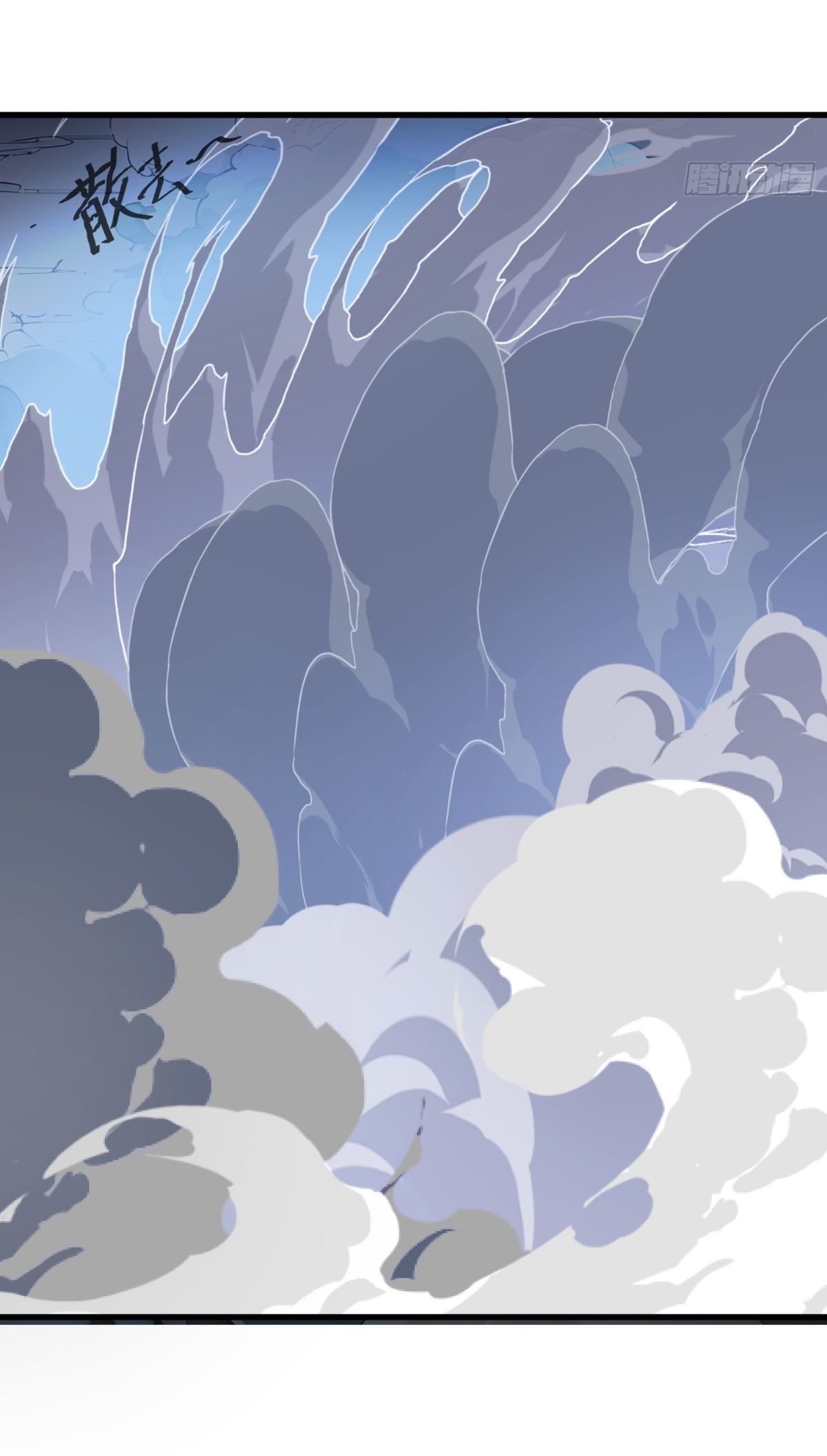 ฉันสังเวยสรรพชีวิตนับไม่ถ้วนเพื่อเป็นพระเจ้า ตอนที่ 2 หน้า 25