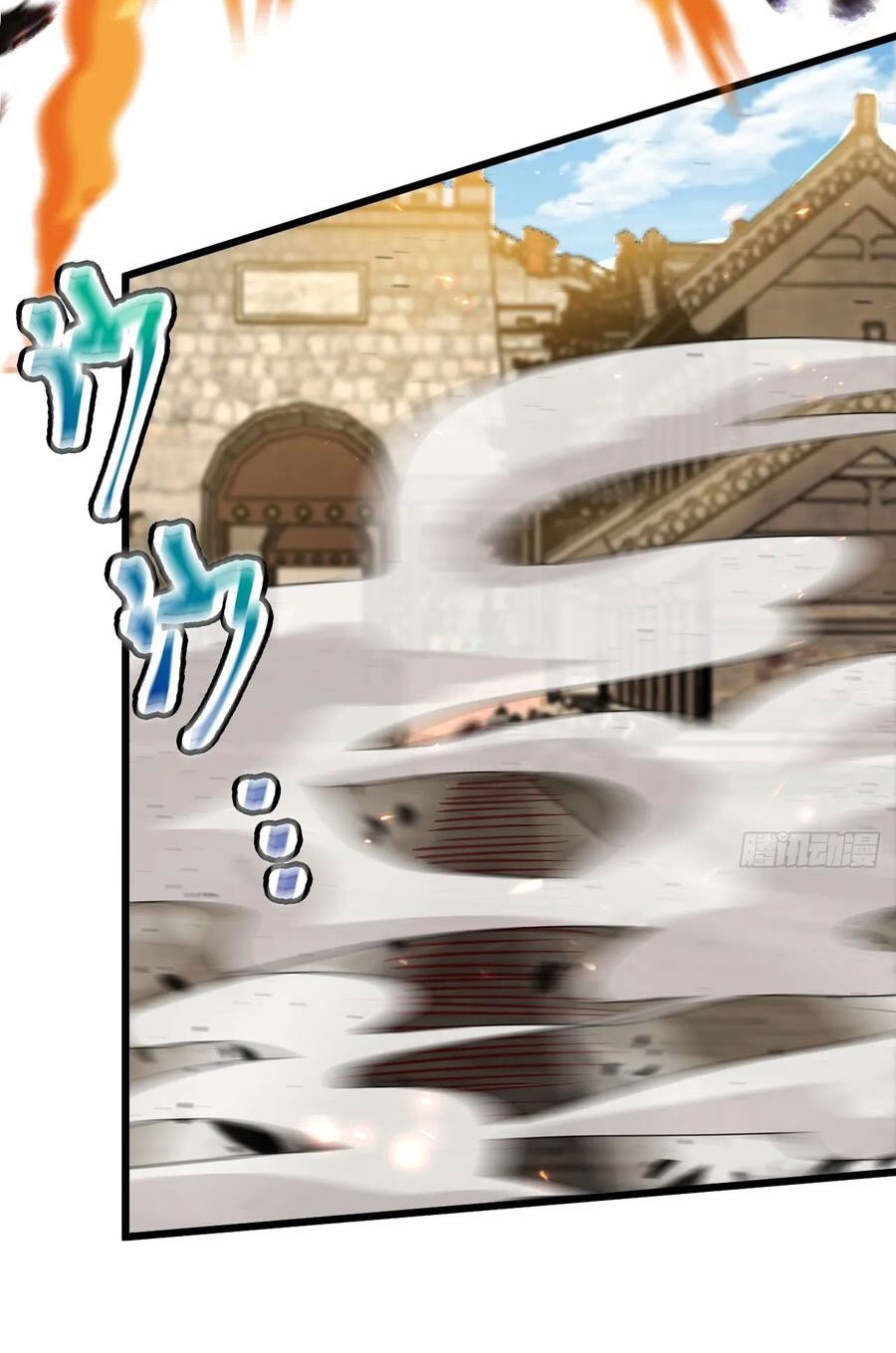 คนชอบธรรมอย่างผม ถูกระบบบังคับให้เป็นตัวร้าย ตอนที่ 33 หน้า 65