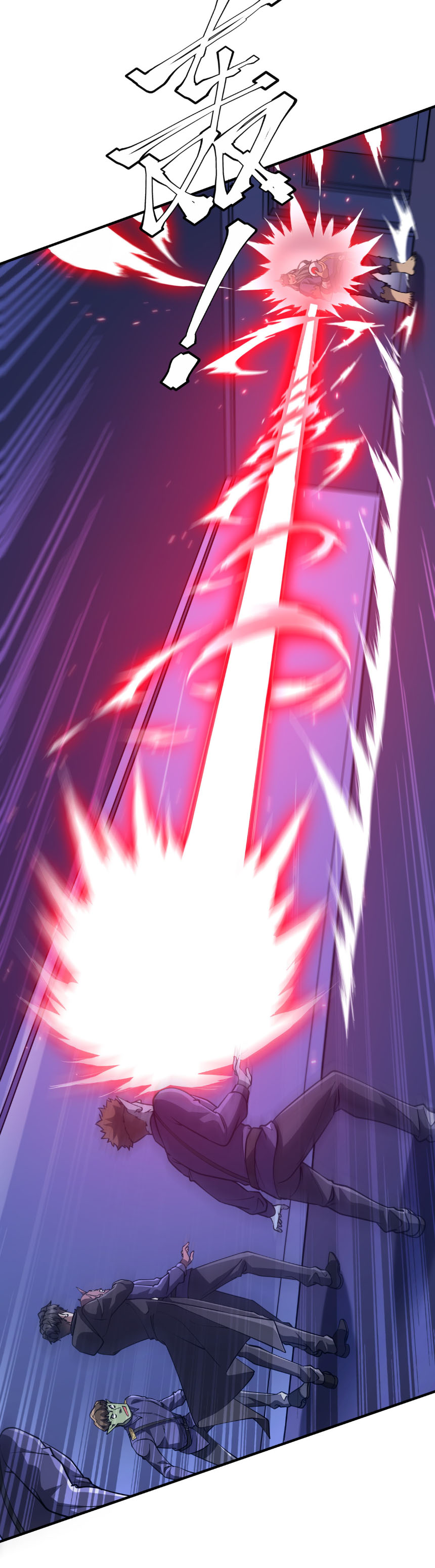 Start with trillions of coins ตอนที่ 212 หน้า 8