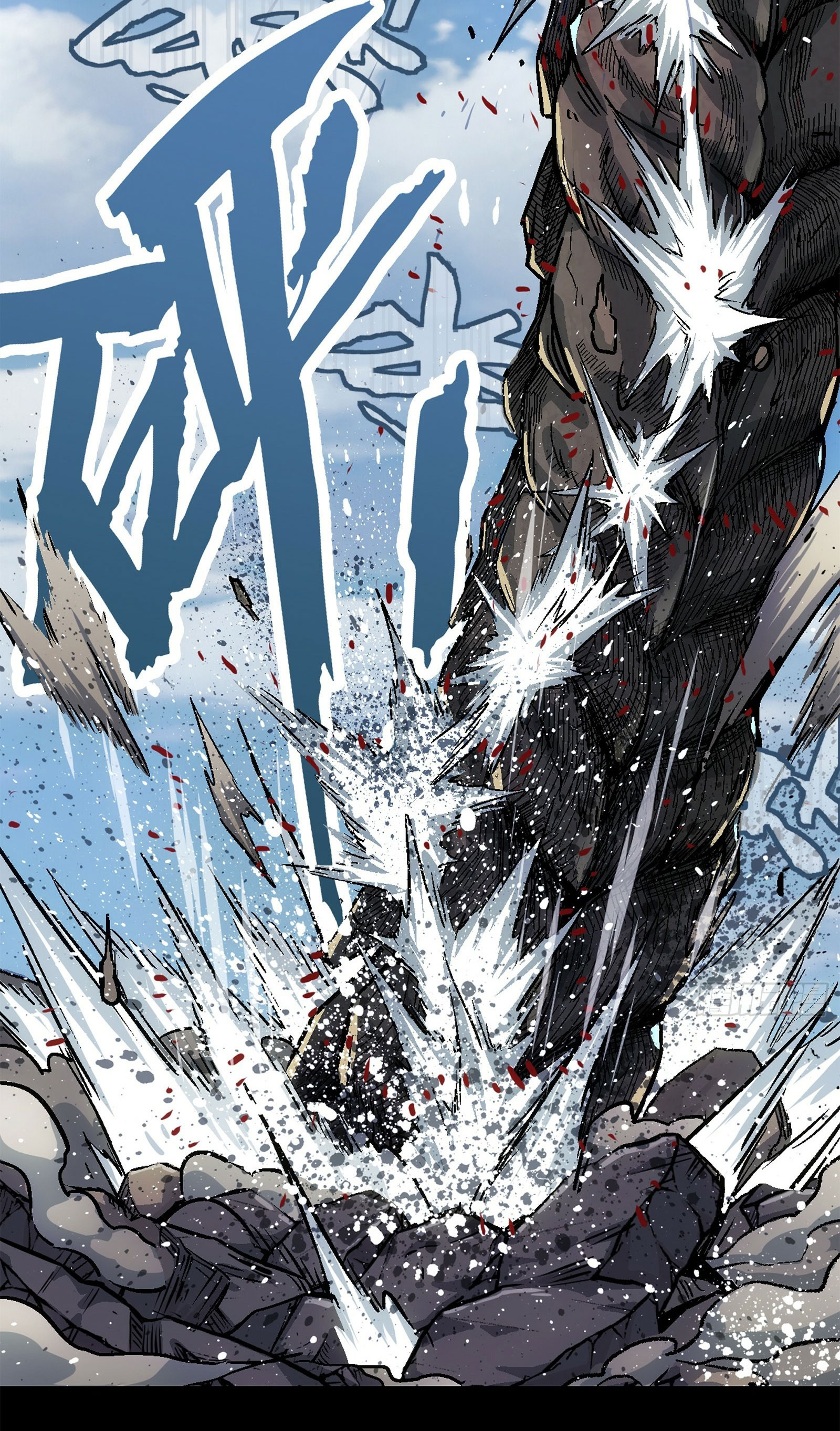 พันธสัญญาสงครามเหล็ก ตอนที่ 2 หน้า 3