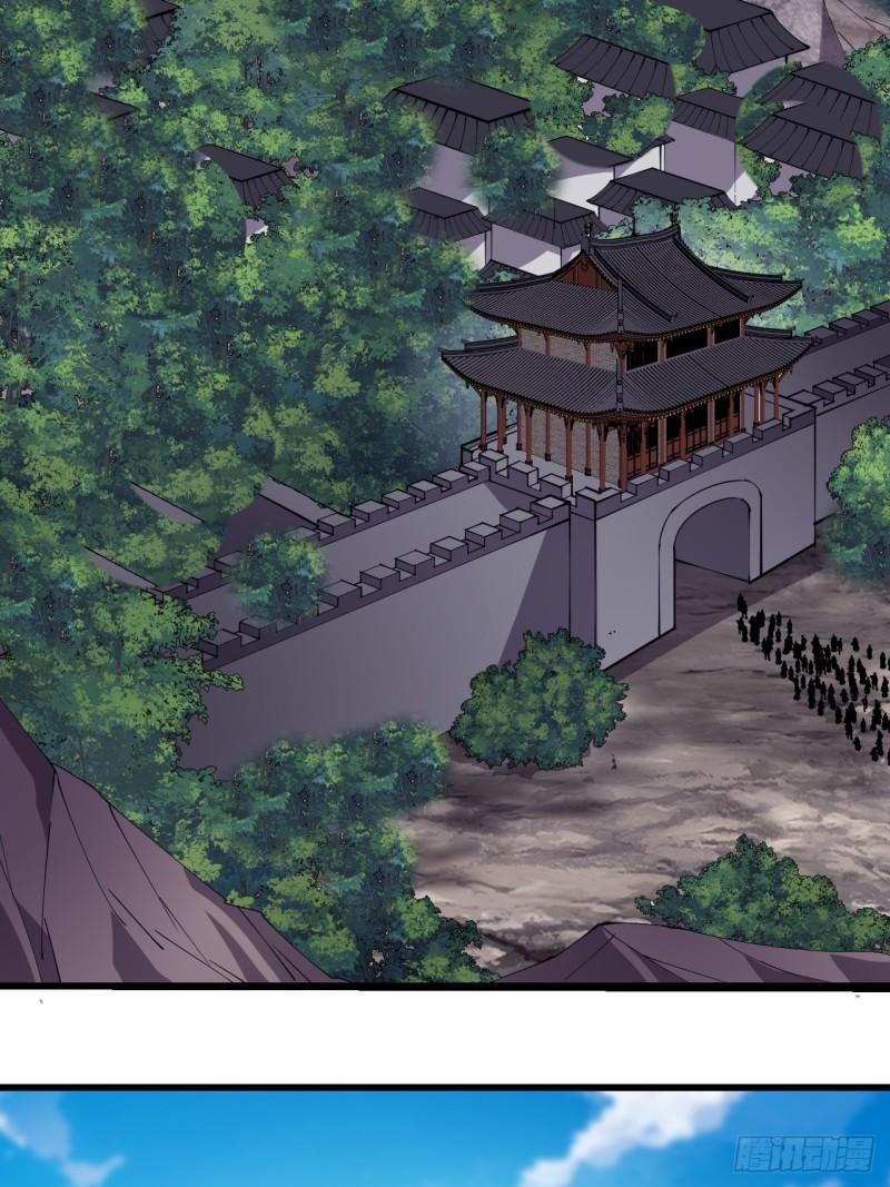 Starting a Mountain ตอนที่ 267 หน้า 22