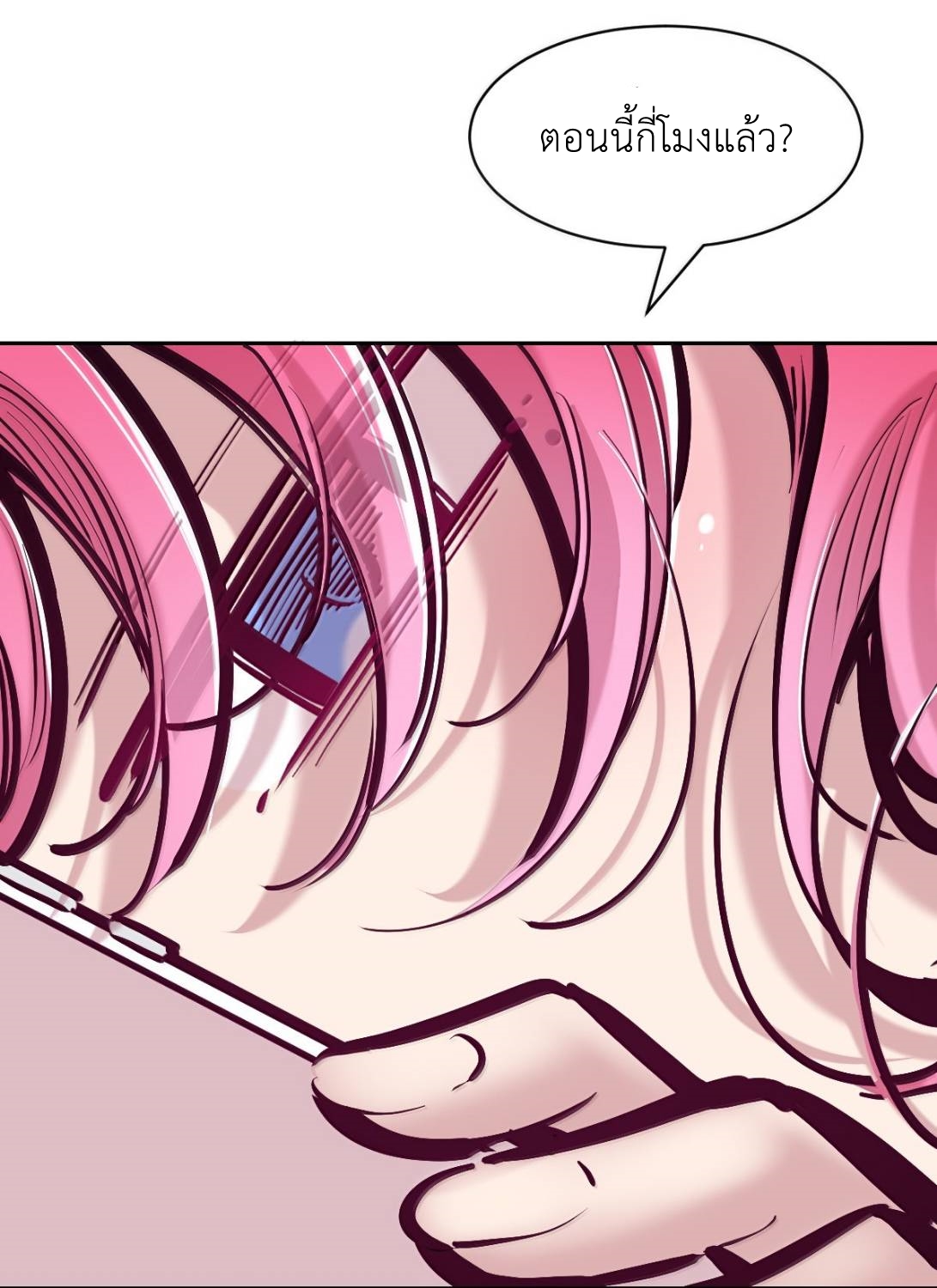 Demon x Angel can't get along! ตอนที่ 163 หน้า 104