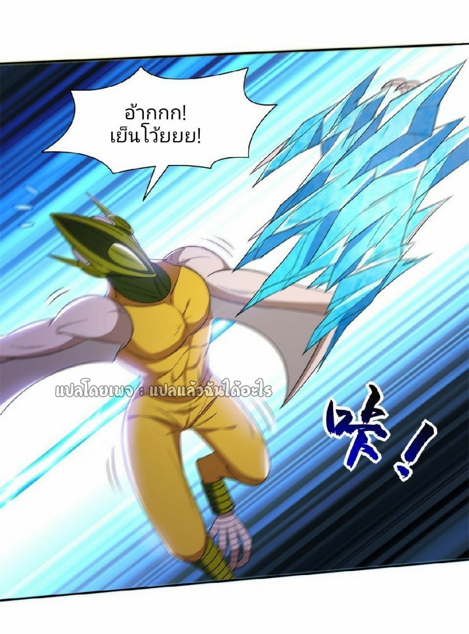 การเกิดใหม่ของพระเจ้ากับระบบผลาญเงินสุดกาว ตอนที่ 127 หน้า 4