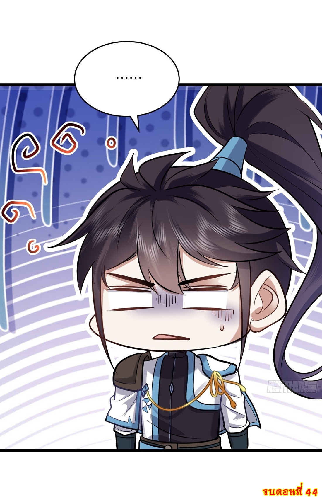 As An Immortal, I Only Practice Forbidden Arts เซียนอย่างข้า ฝึกเพียงเคล็ดวิชาต้องห้ามเท่านั้น! ตอนที่ 44 หน้า 27