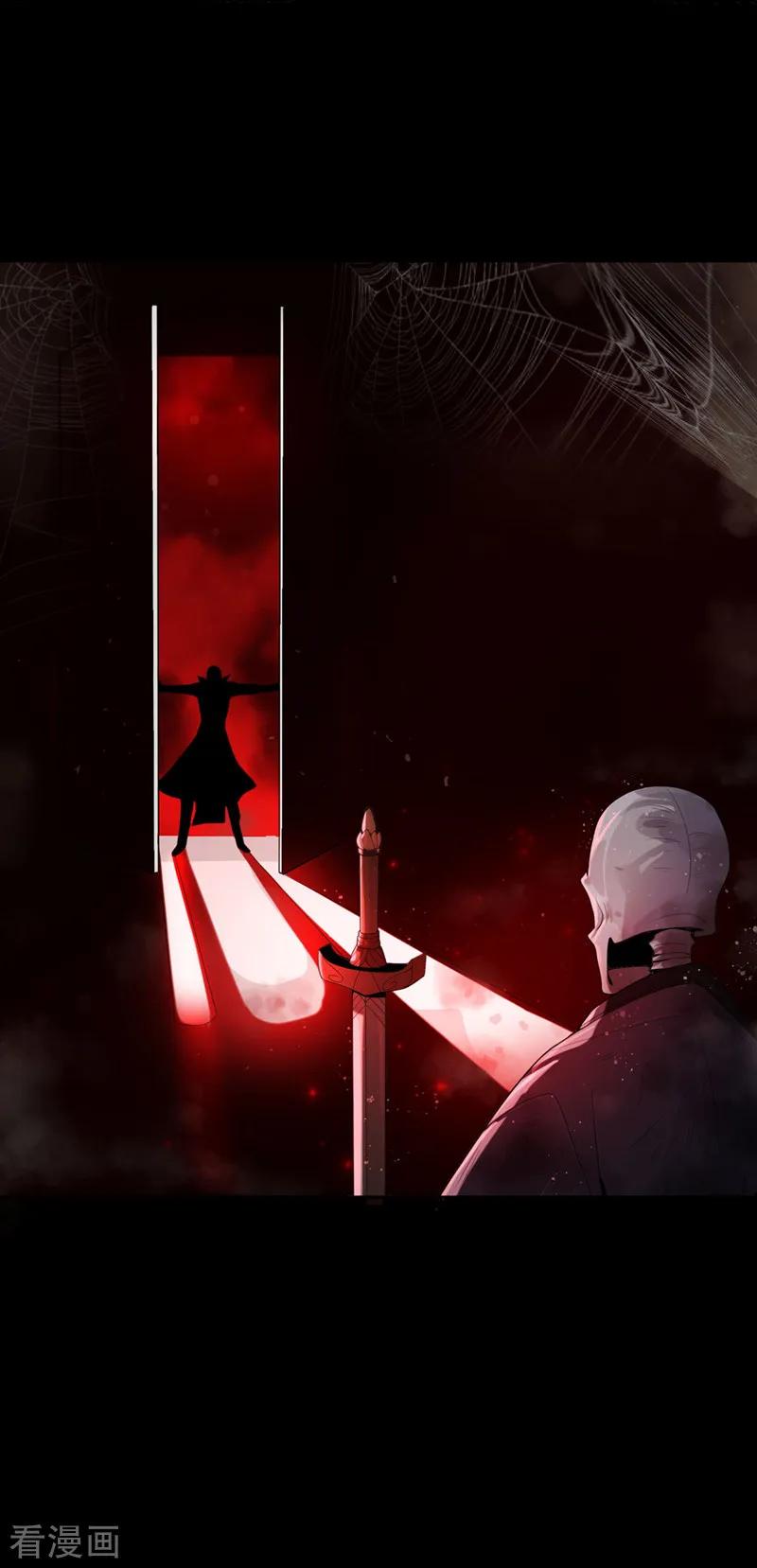 One Sword Reigns Supreme ตอนที่ 3 หน้า 7