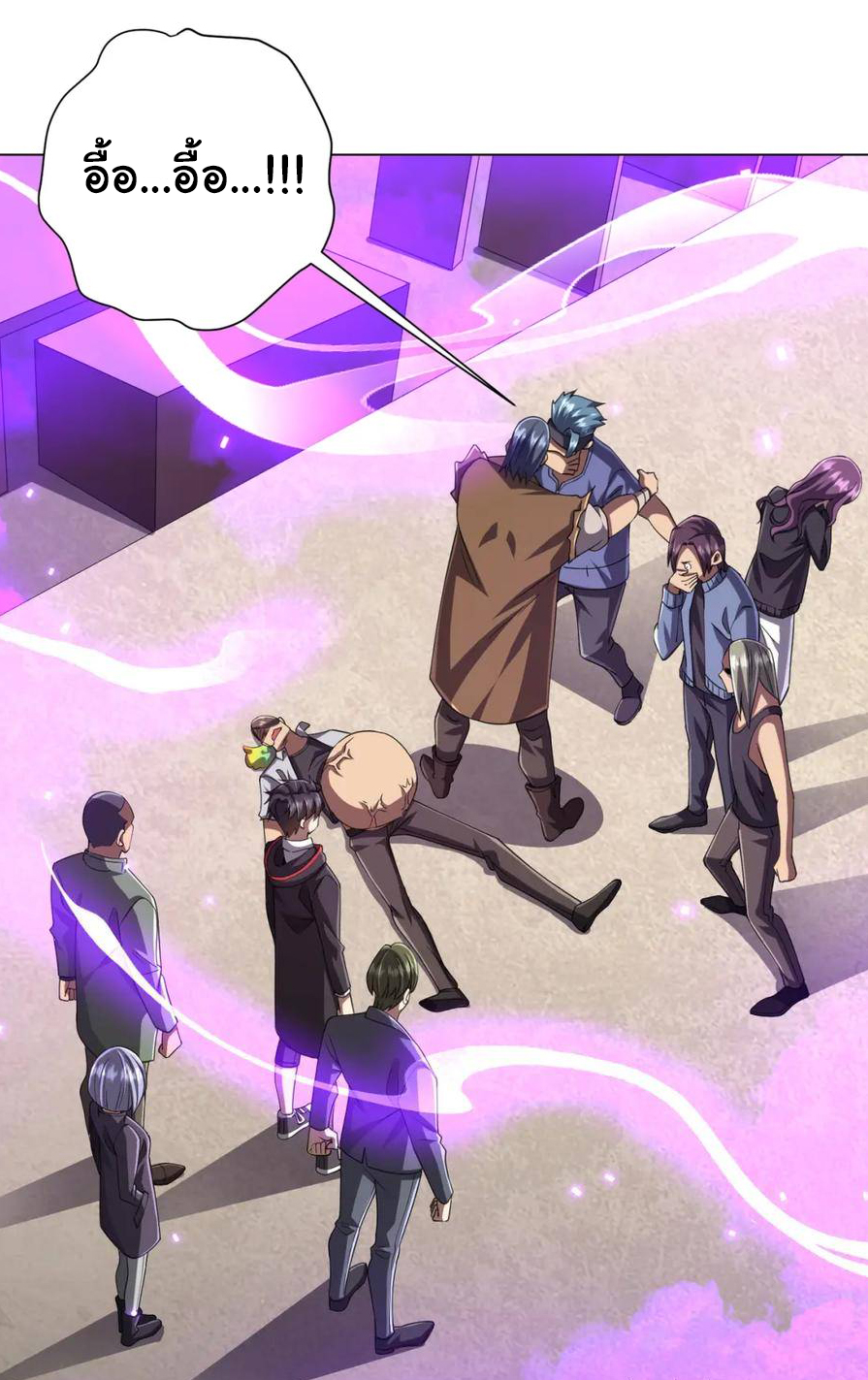 Start with trillions of coins ตอนที่ 48 หน้า 5