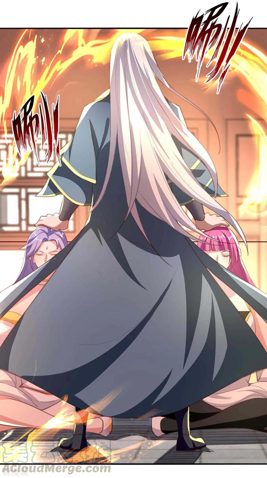 จักรพรรดิสวรรค์จุติ ตอนที่ 88 หน้า 7