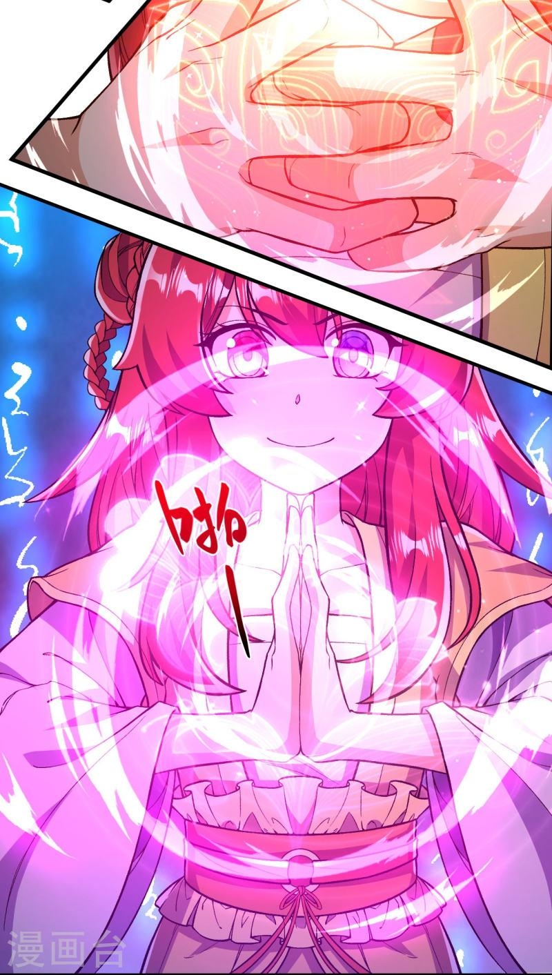 ผู้ขัดเกลาร่างกายที่แข็งแกร่งที่สุดในประวัติศาสตร์ ตอนที่ 67 หน้า 20