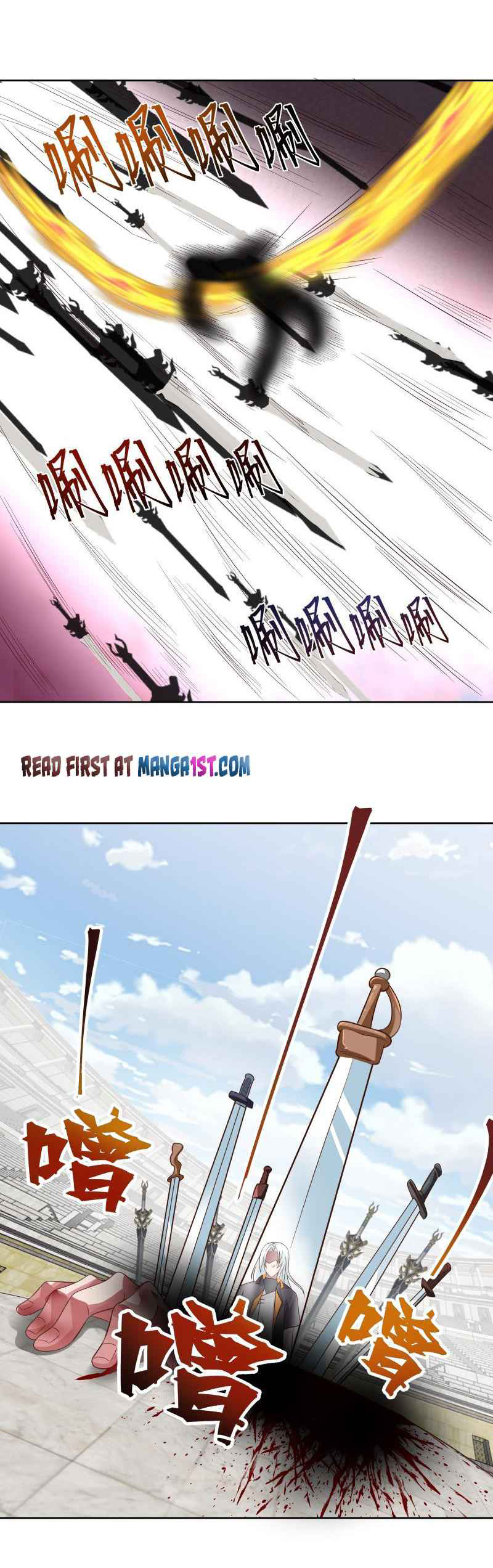 I have dragon in my body ตอนที่ 284 หน้า 12