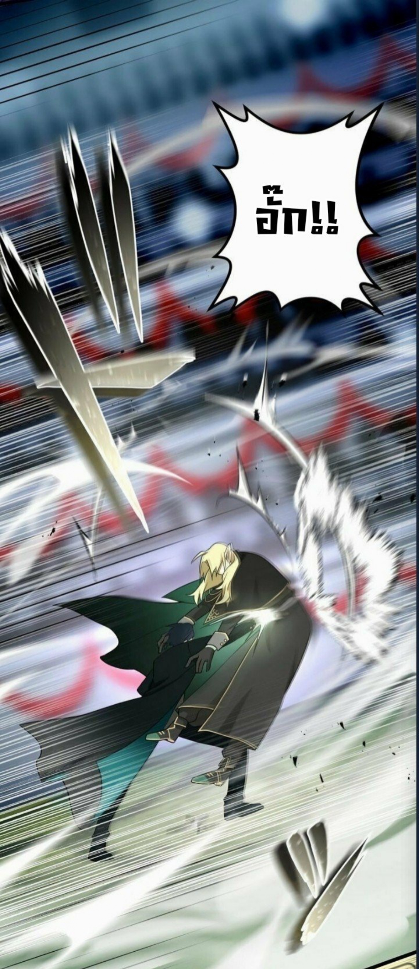 ฉันกลับชาติมาเกิดใหม่เป็นก็อบลินระดับ SSS ตอนที่ 41 หน้า 3