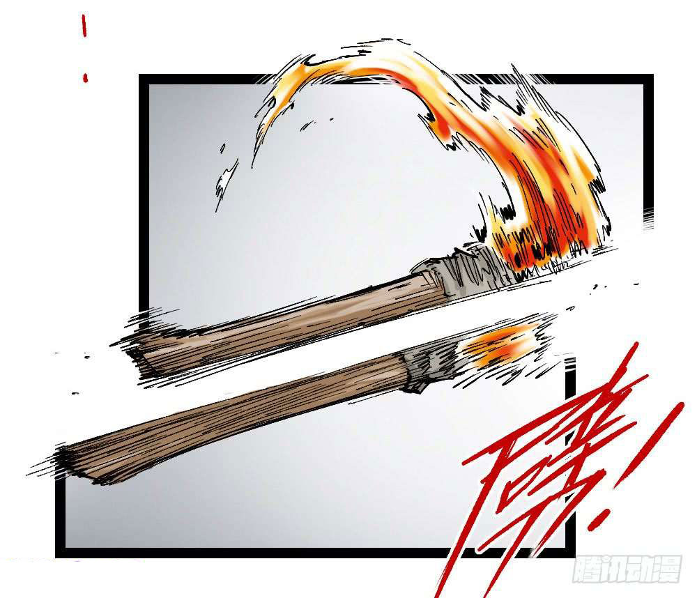 The doctor's Supremacy ตอนที่ 46 หน้า 42