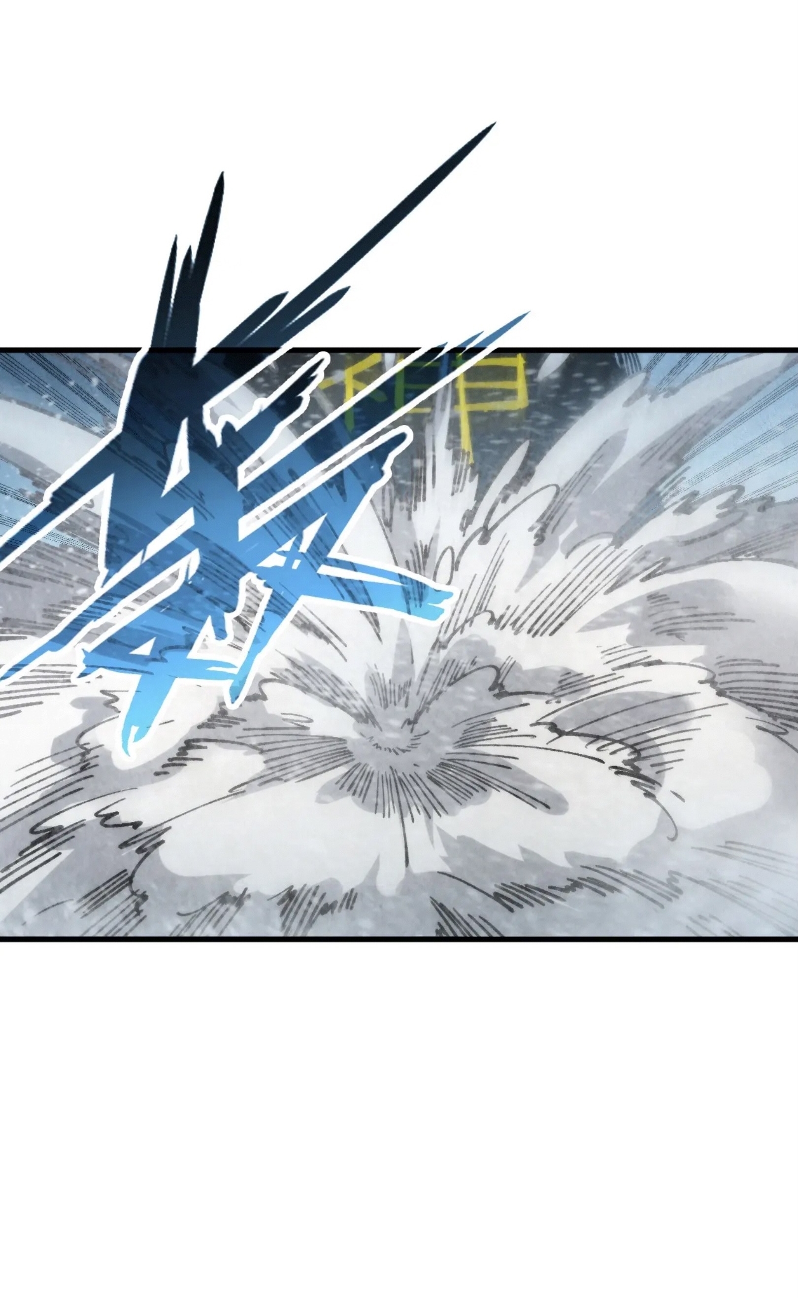 มหาเทพนิรันดร์กาล ตอนที่ 242 หน้า 24