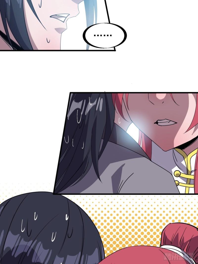 Starting a Mountain ตอนที่ 233 หน้า 21