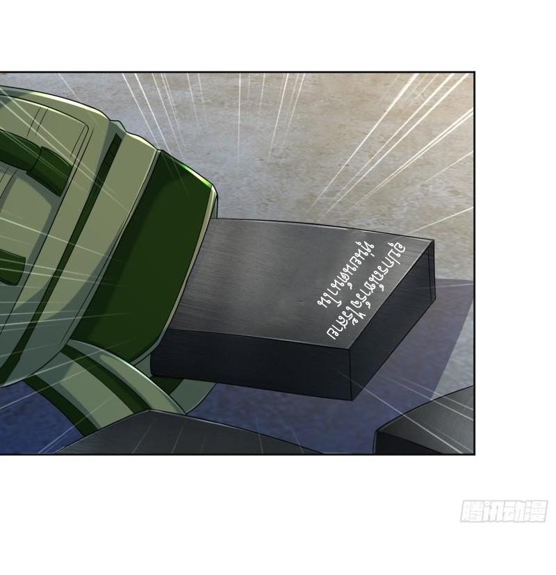 THE FIRST ORDER ตอนที่ 129 หน้า 6