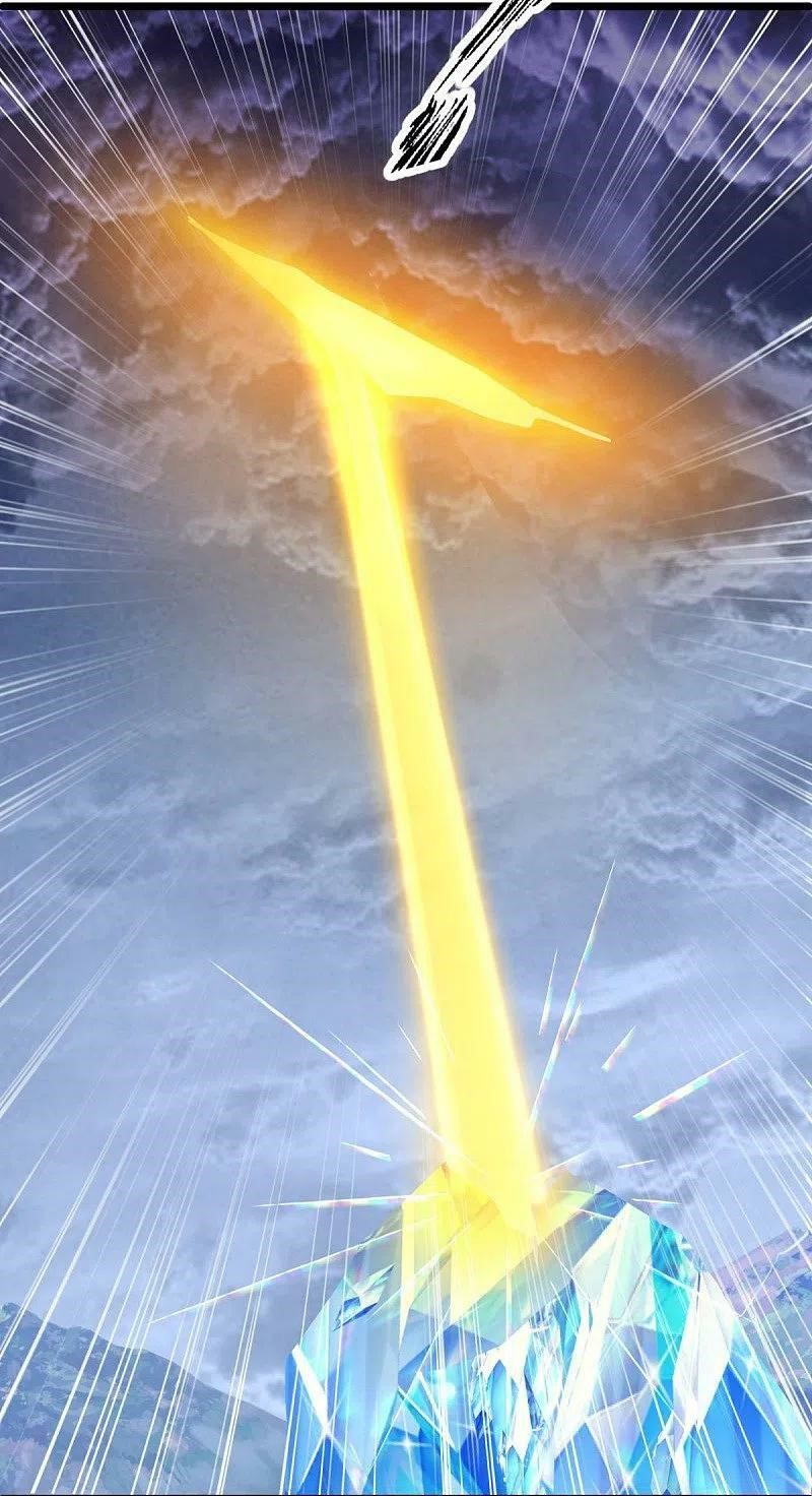 peerless battle spirit ตอนที่ 486 หน้า 34