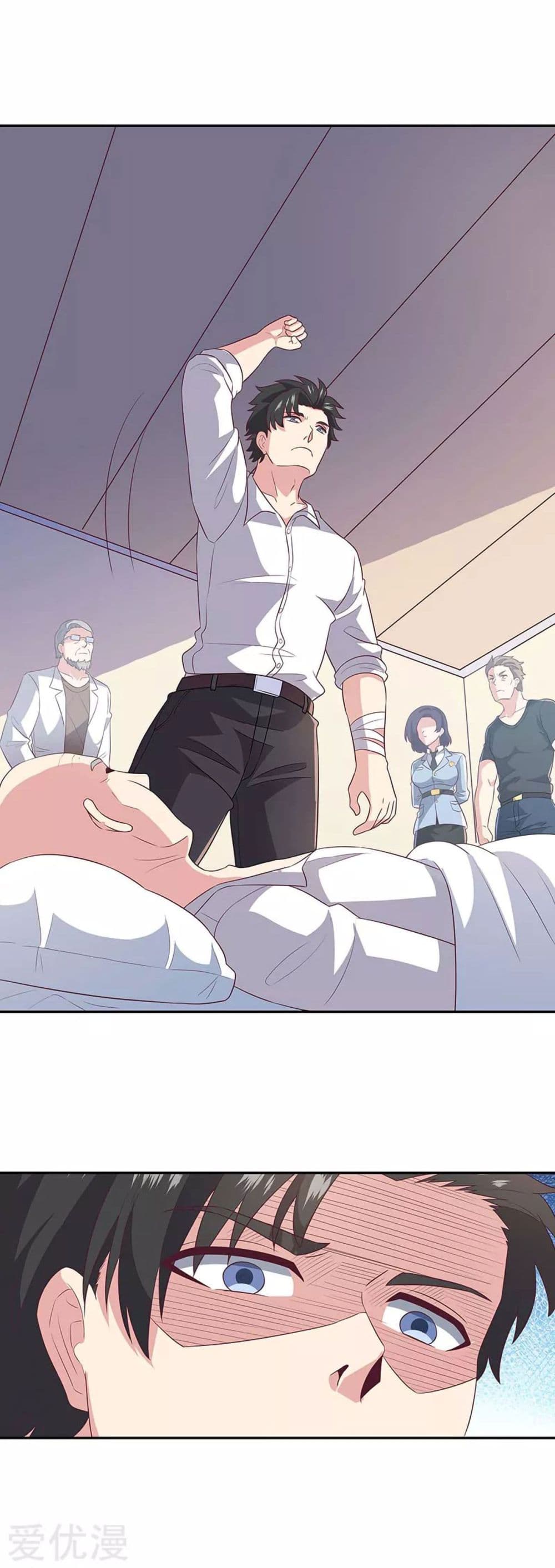 โครตเกรียนเซียนโอสด ตอนที่ 75 หน้า 34