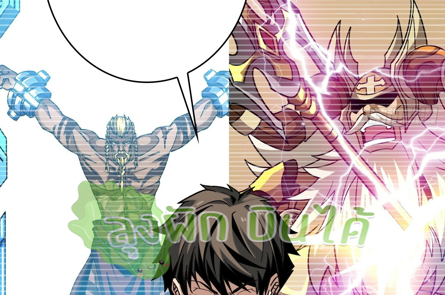 (ชนจีน) IT STARTS WITH A KINGPIN ACCOUNT - จุติจอมราชัน ตอนที่ 293 หน้า 254