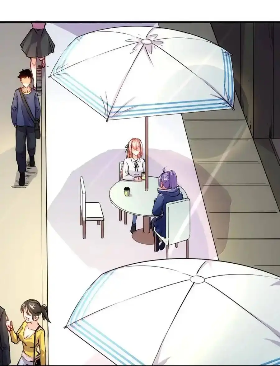 Travel through the world of cultivation, but you can connect to the Internet (ซีซั่น1) ตอนที่ 25 หน้า 2