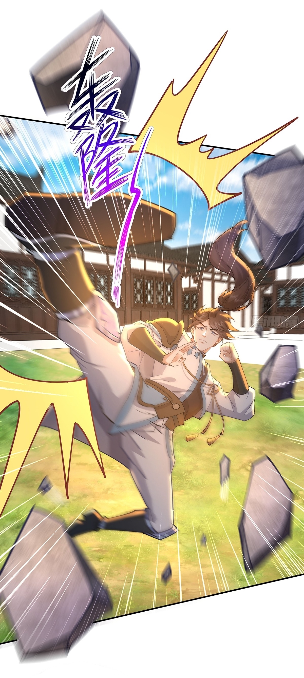 As An Immortal, I Only Practice Forbidden Arts เซียนอย่างข้า ฝึกเพียงเคล็ดวิชาต้องห้ามเท่านั้น! ตอนที่ 50 หน้า 5