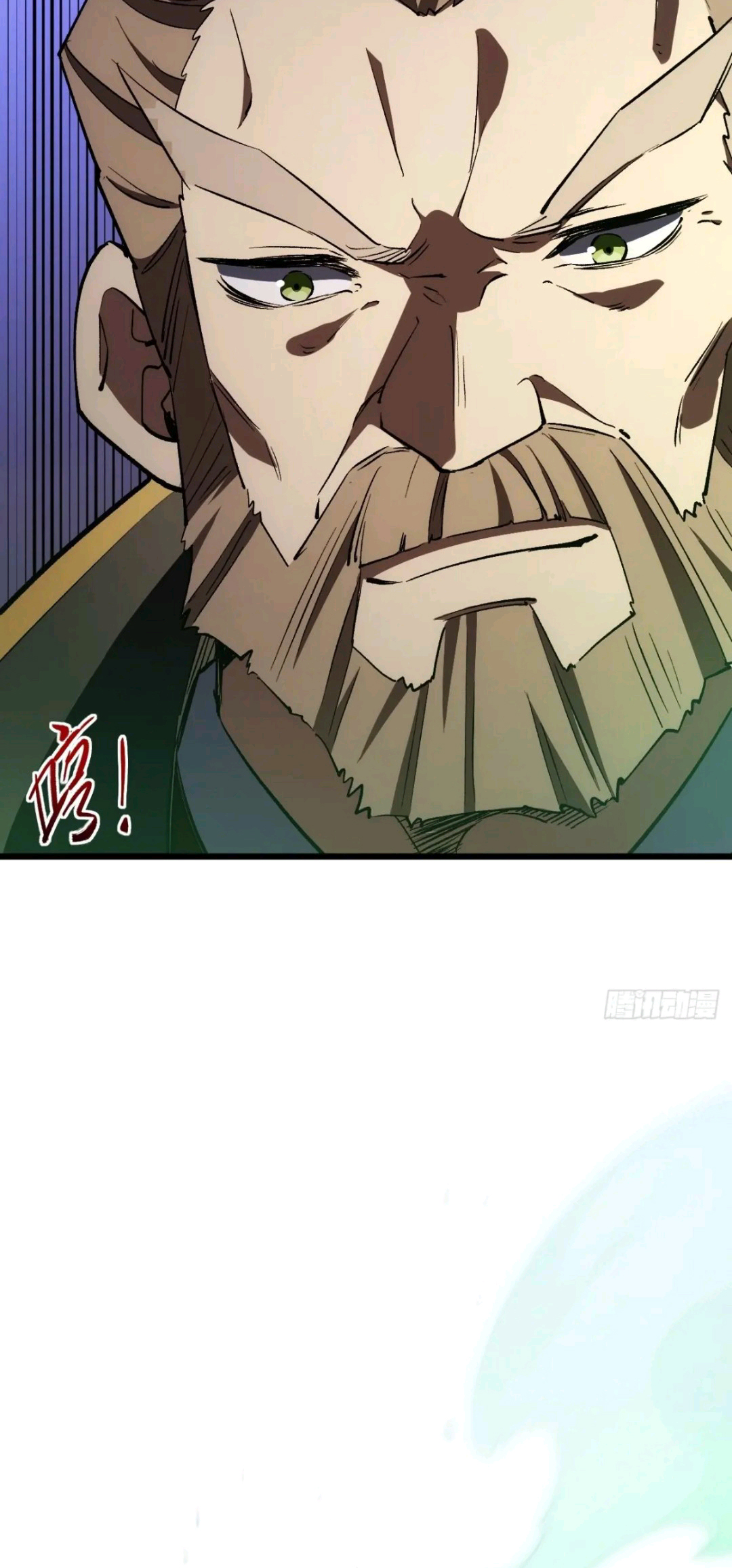 กำเนิดร่างเทวะบรรพกาล ตอนที่ 95 หน้า 54