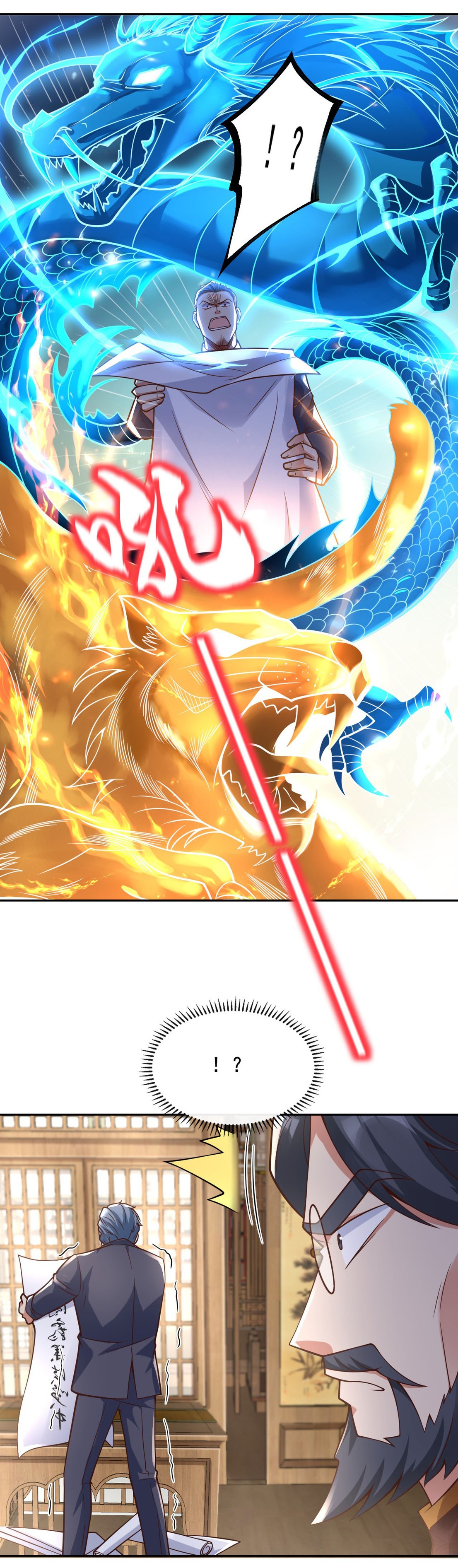 Chu Chen, the trash son-in-law ตอนที่ 25 หน้า 13