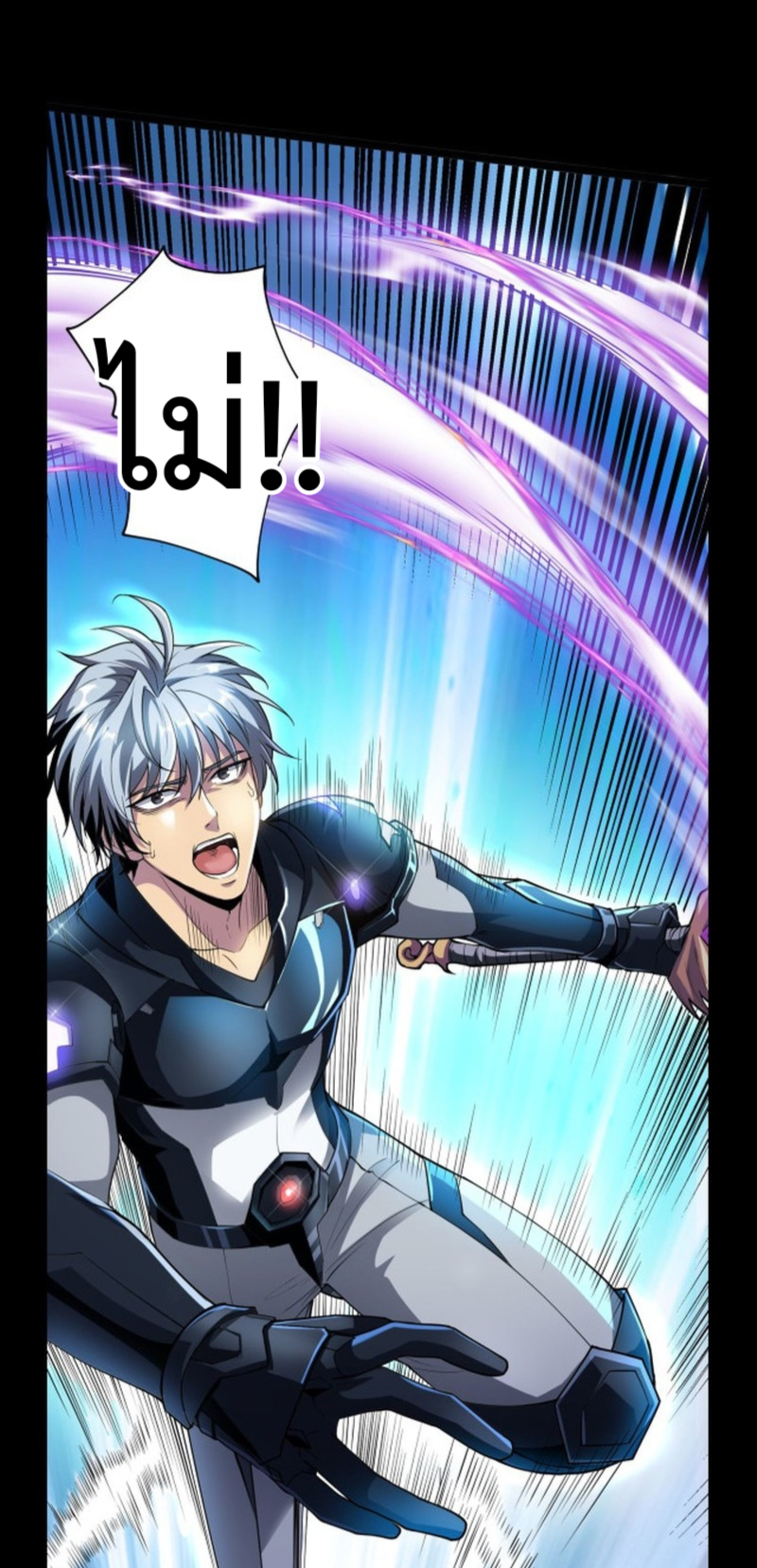 I LEVEL UP EVEN IN DESPERATE SITUATIONS ตอนที่ 5 หน้า 6