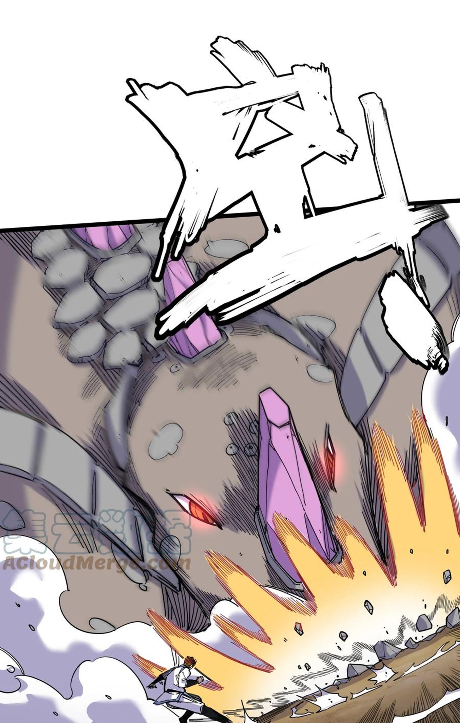 (ชนจีน) แกล้งเป็น NPC "หลอก" คนที่ "มาจากต่างโลก" ให้พัตนานิกายให้ No.1 !!? ตอนที่ 6 หน้า 26