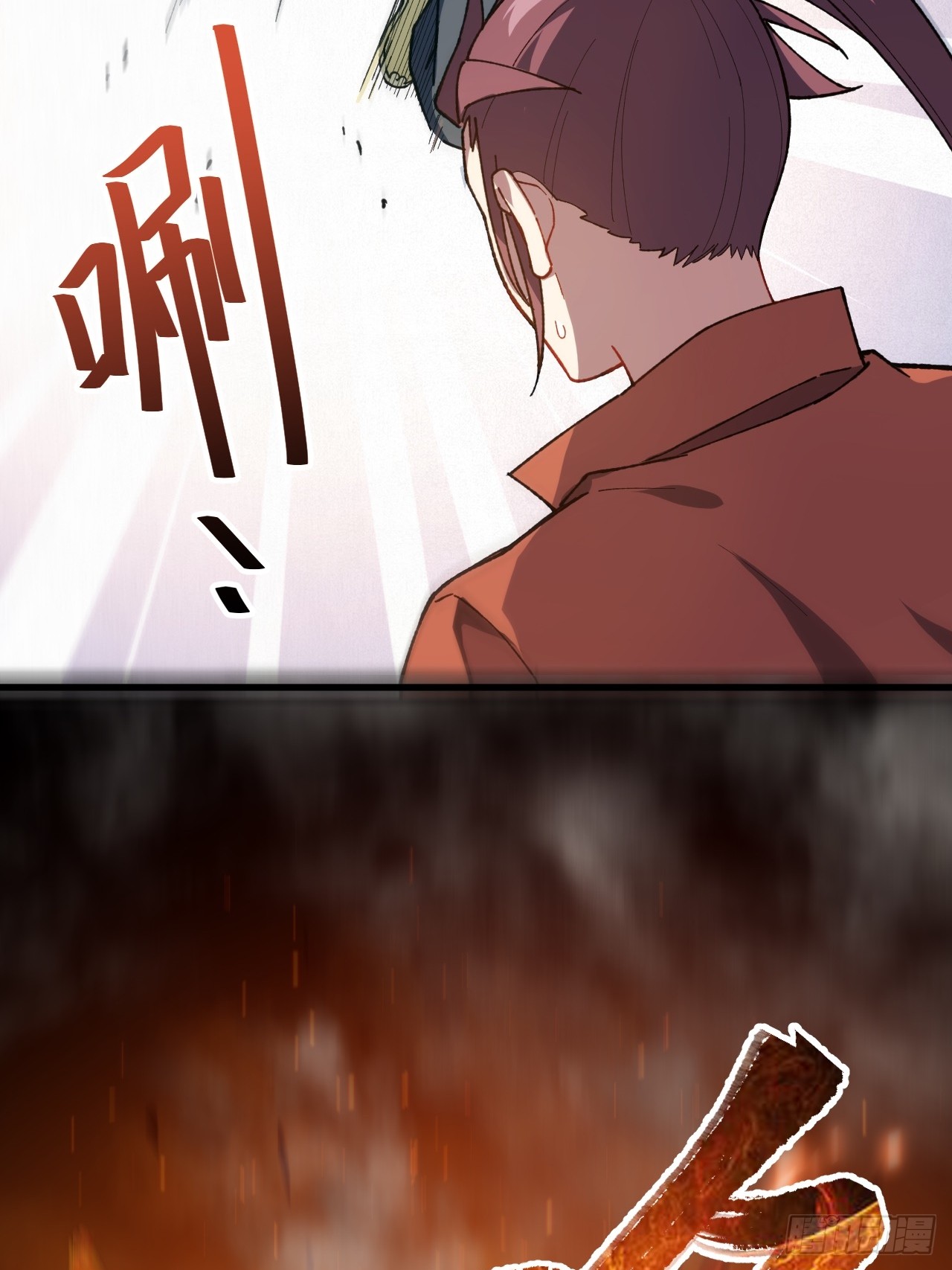 กำเนิดร่างเทวะบรรพกาล ตอนที่ 8 หน้า 38