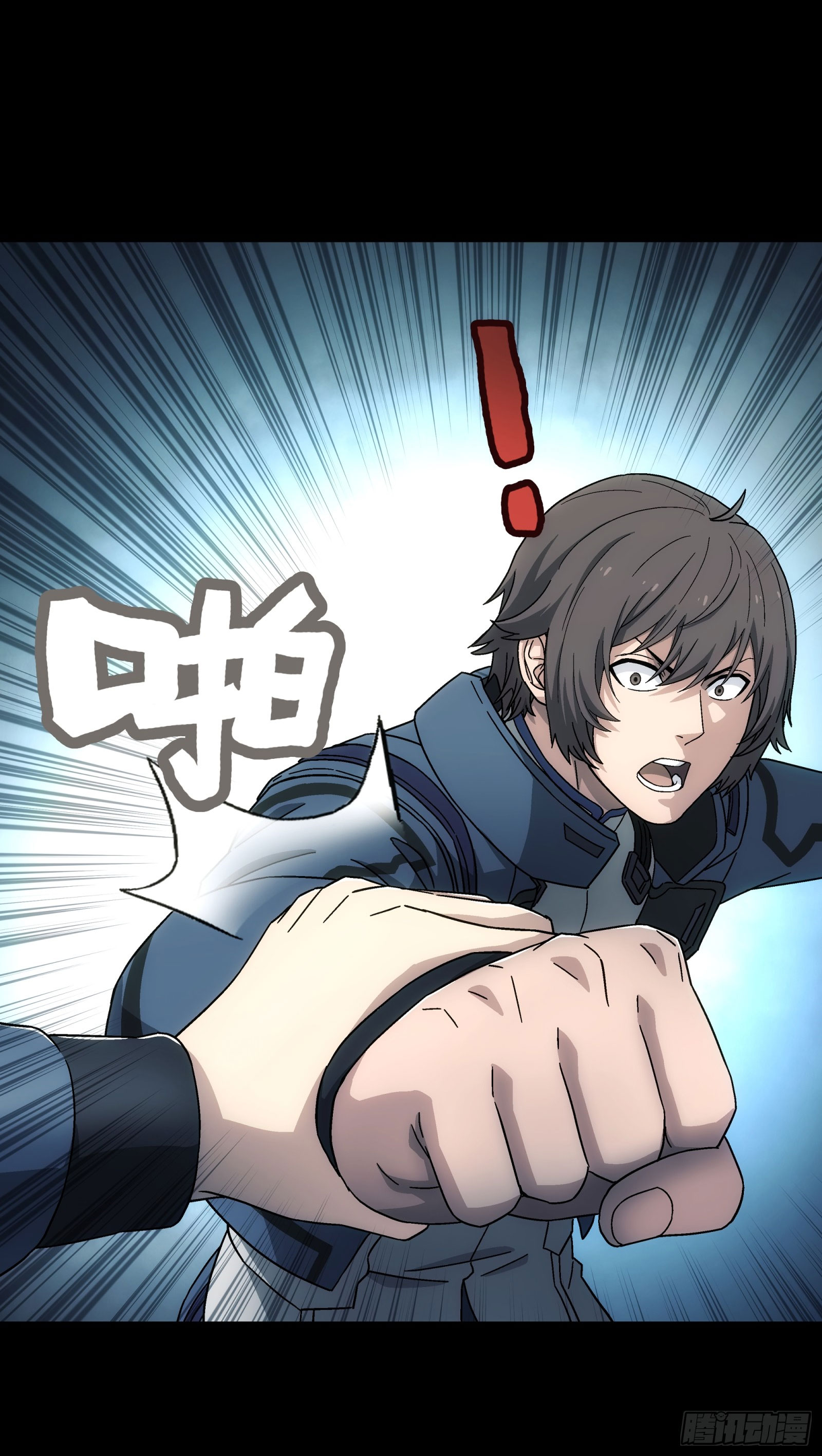 Steel Covenant ตอนที่ 12 หน้า 40