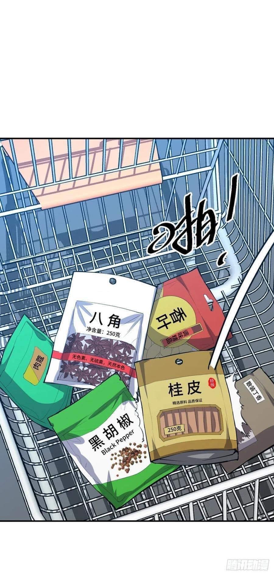 Le lt Empire (ท่านลอร์ด ต่างโลก) ตอนที่ 2 หน้า 19