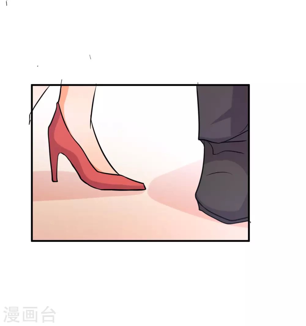 Emperor son in law (ชนต้นจีน) ตอนที่ 57 หน้า 27