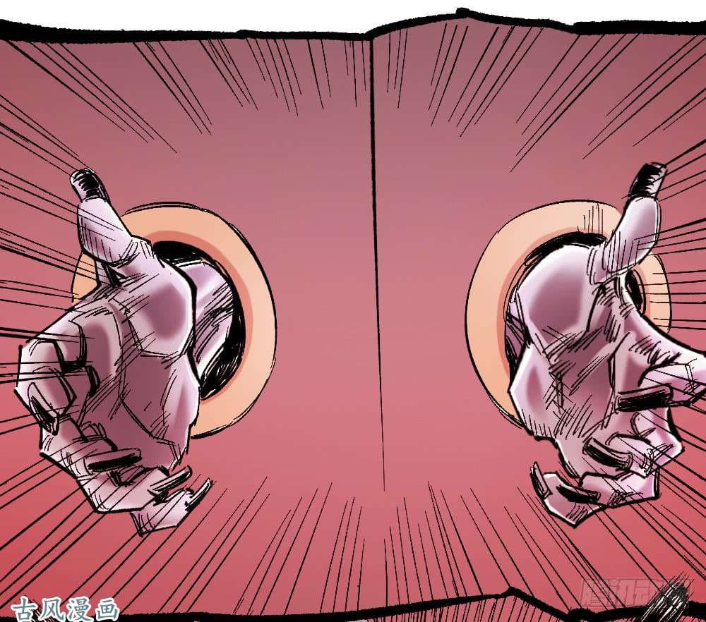 The doctor's Supremacy ตอนที่ 10 หน้า 37