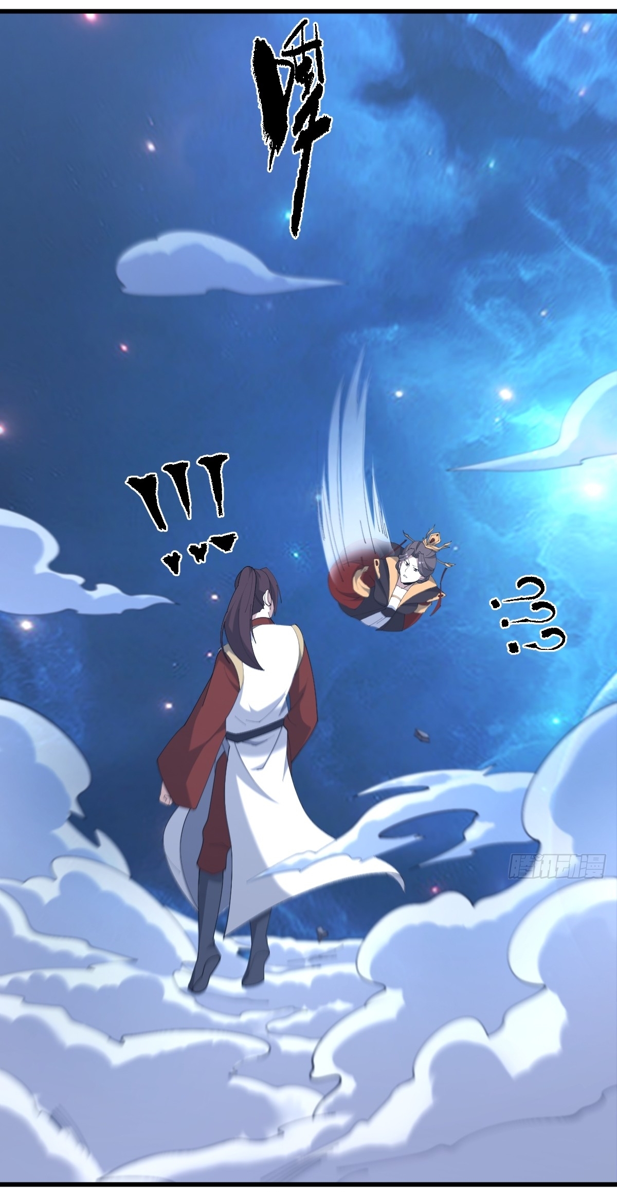 เก็บตัวร้อยปี จากนี้พี่ขอเทพ! INVINCIBLE AFTER A HUNDRED YEARS OF SECLUSION ตอนที่ 105 หน้า 26