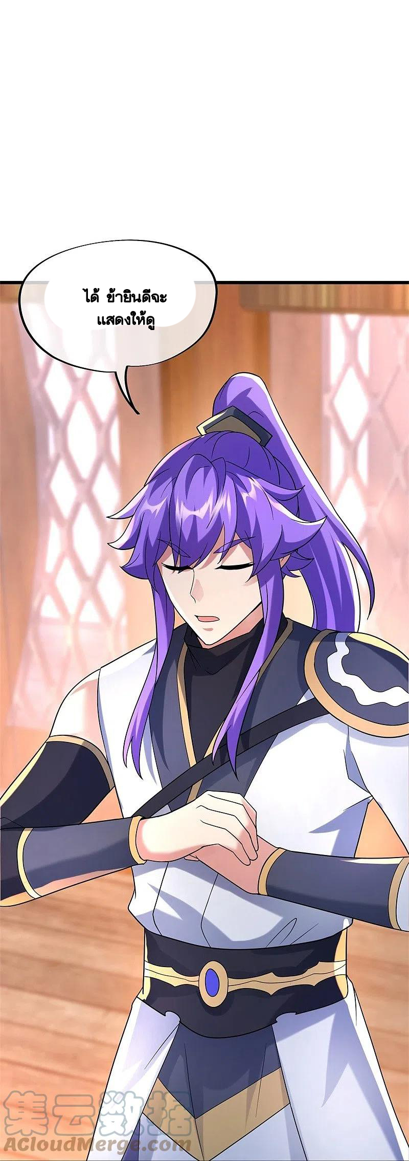 peerless battle spirit ตอนที่ 421 หน้า 21