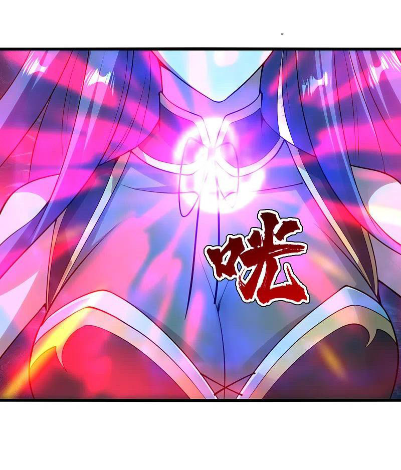 เทพอสูรสยบฟ้า ตอนที่ 207 หน้า 23