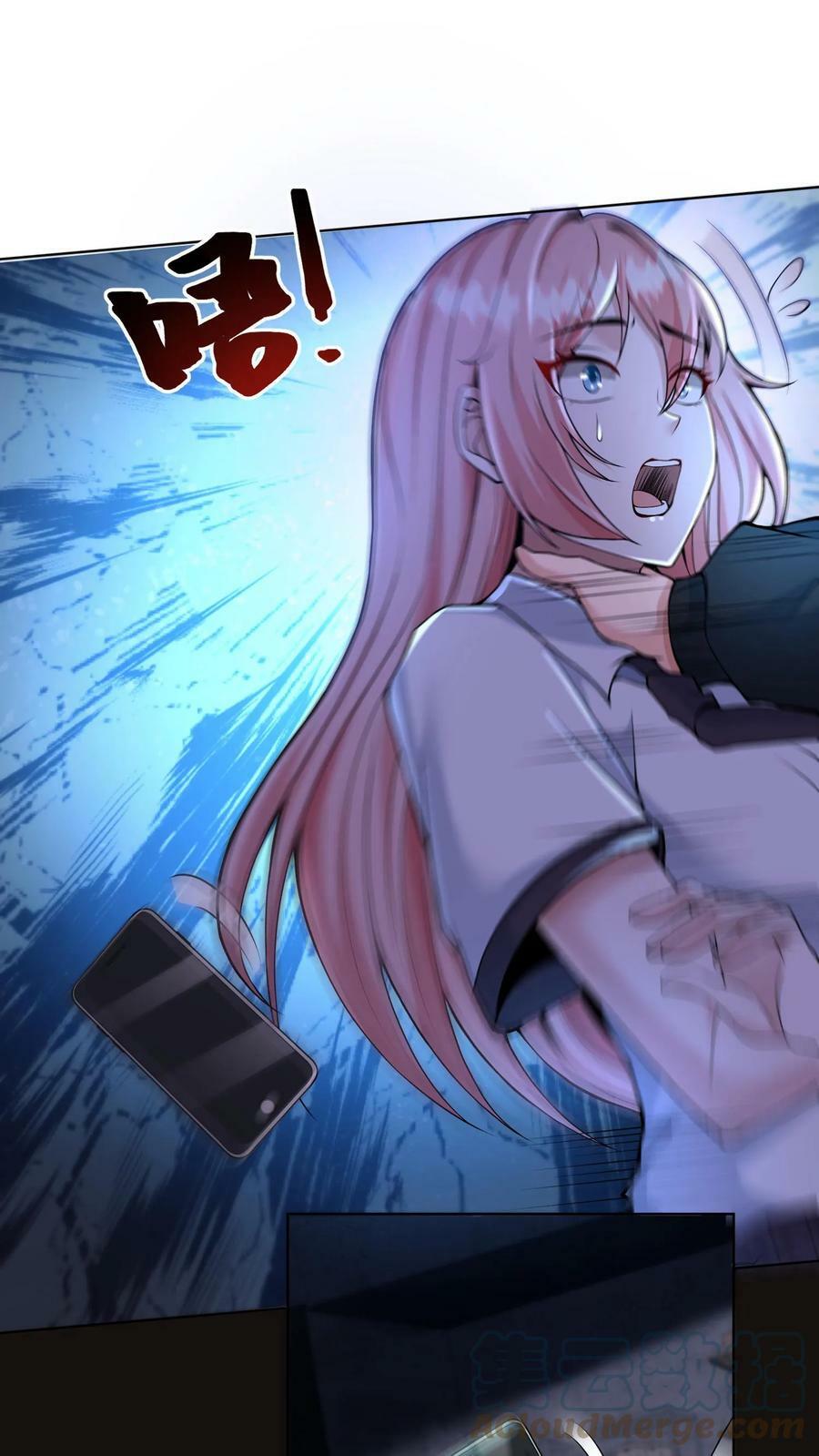 วันโลกาวินาศกับอัตราการดรอปของ 100%(Apocalypse 100% Drop Rate) ตอนที่ 3 หน้า 4